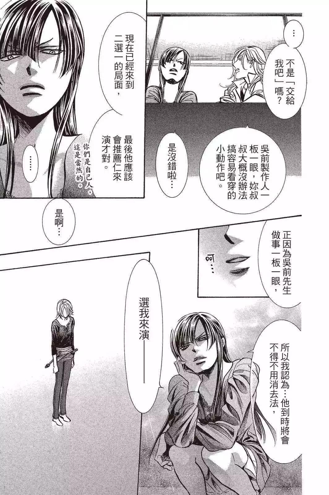 第 69 页