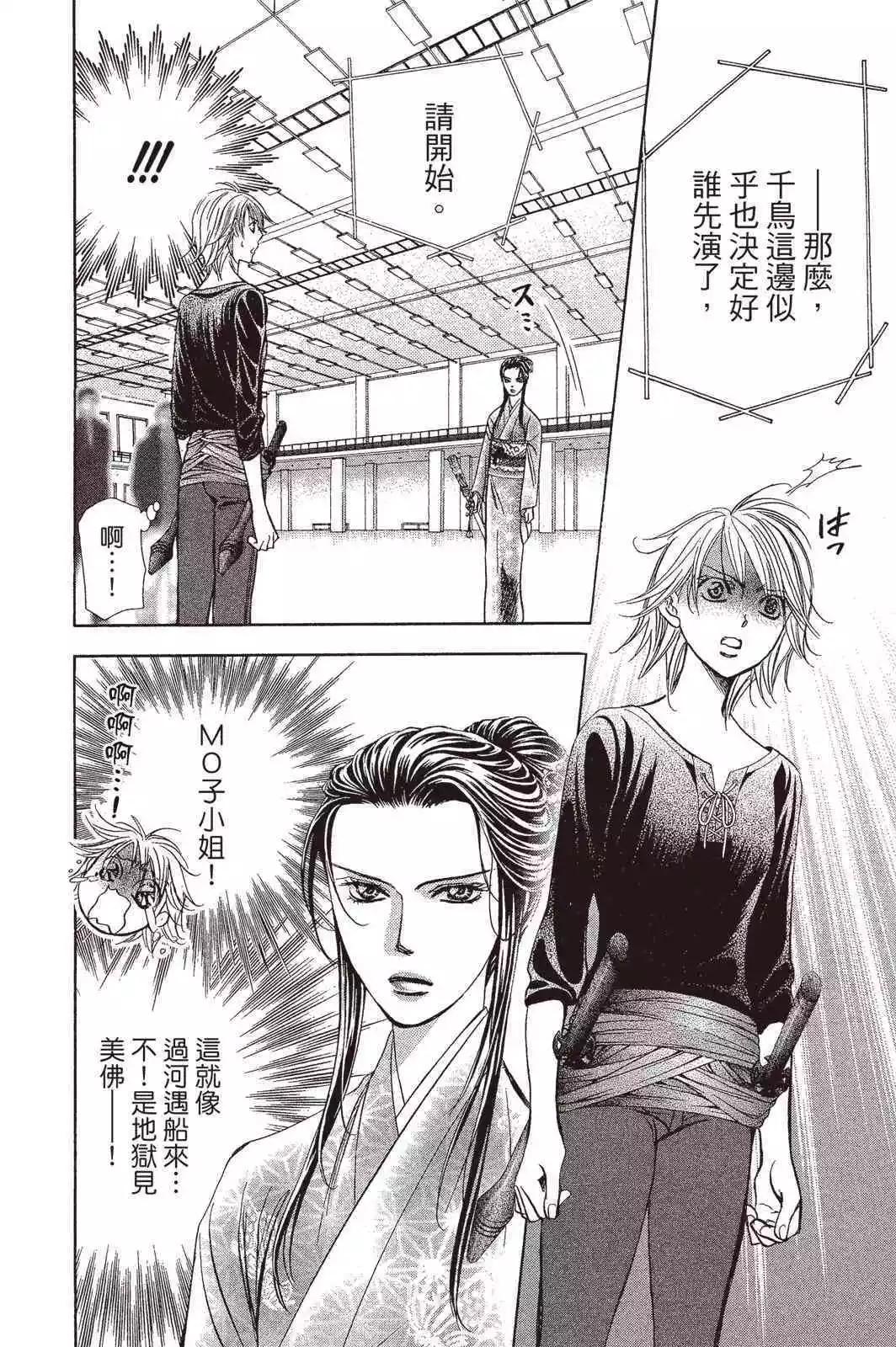 第 70 页