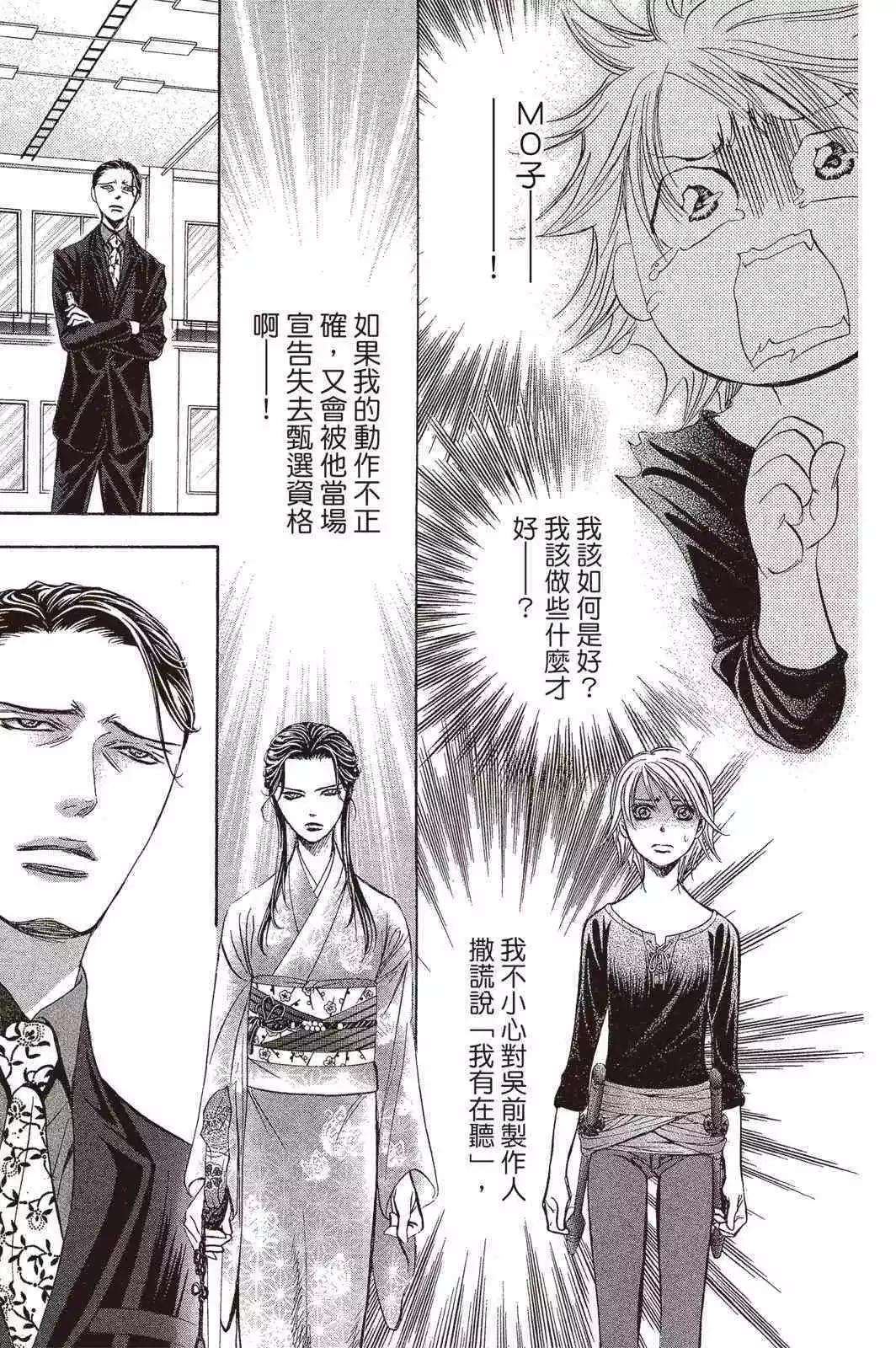 第 71 页