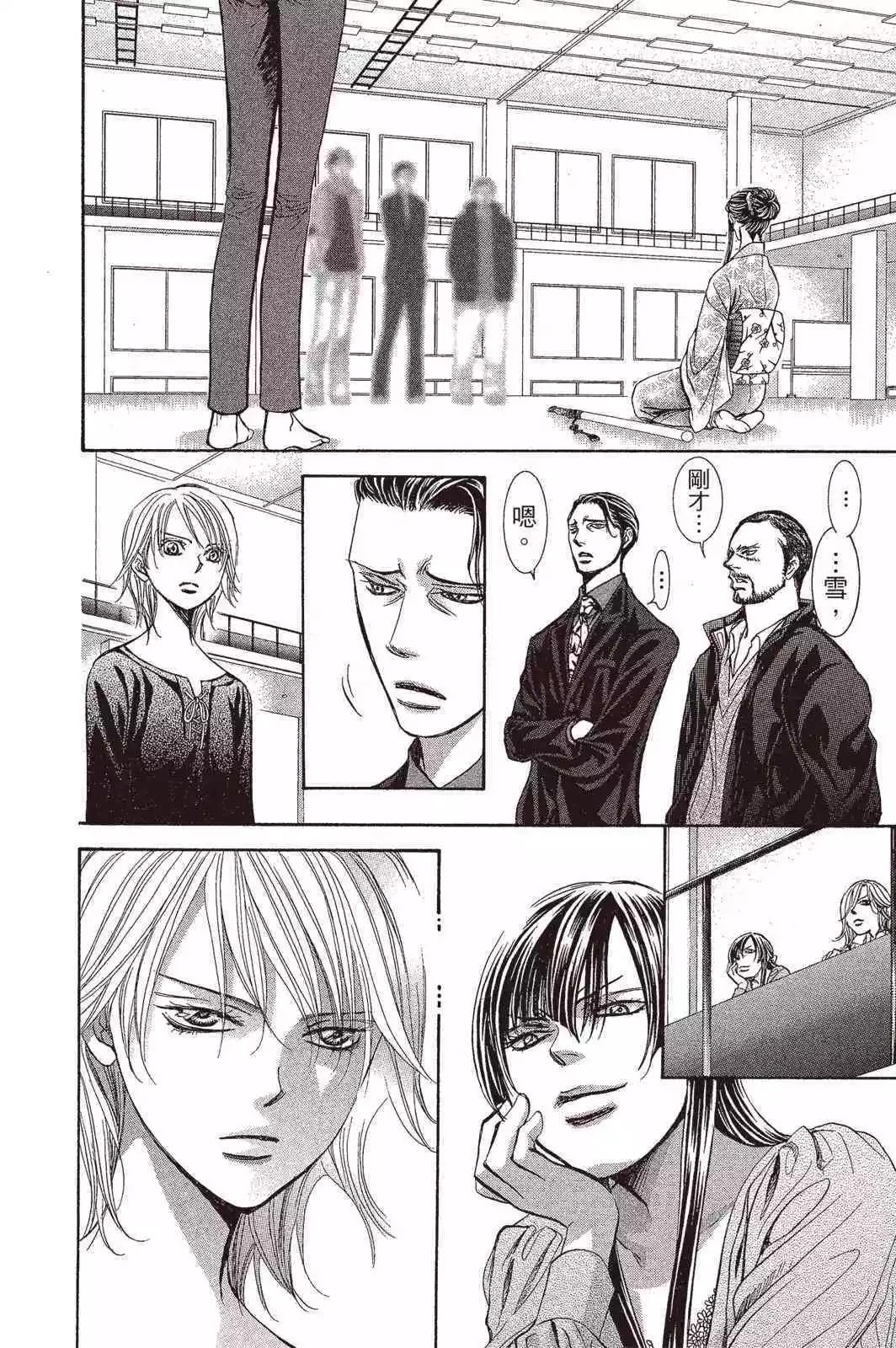 第 74 页