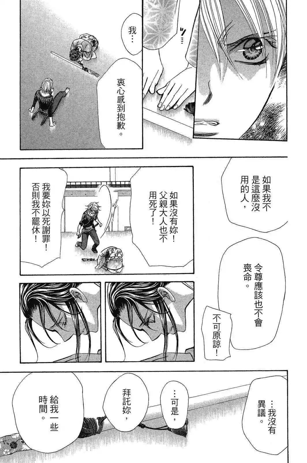 第 81 页