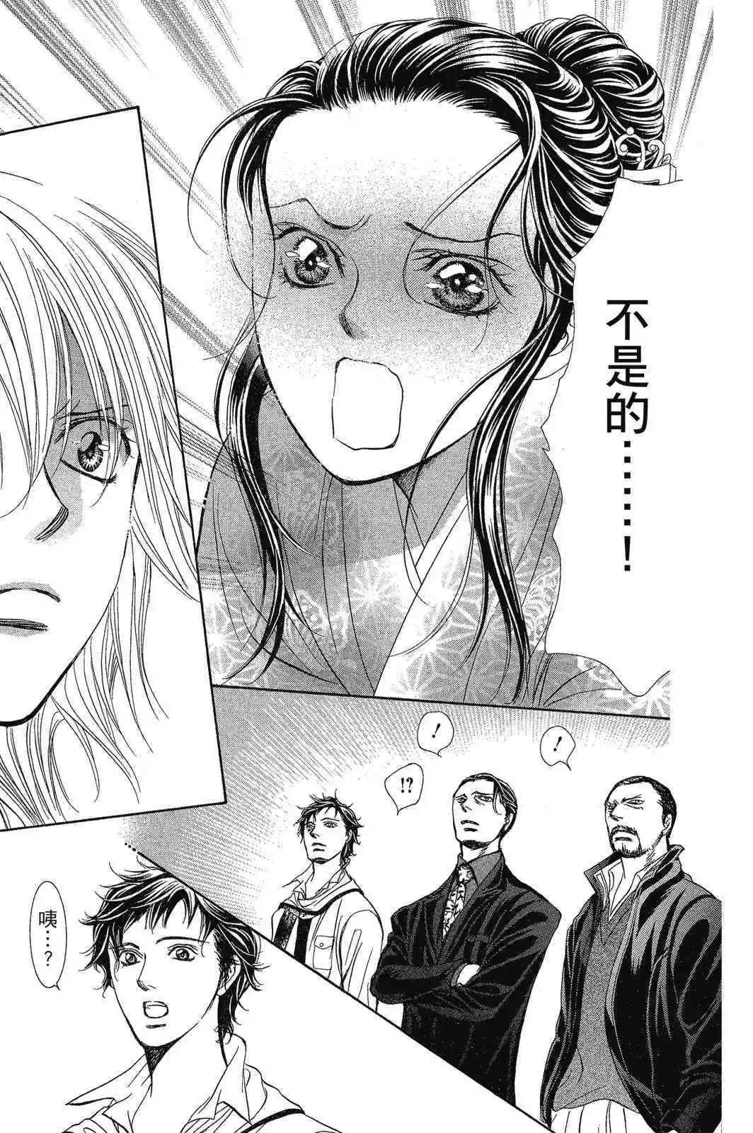 第 83 页
