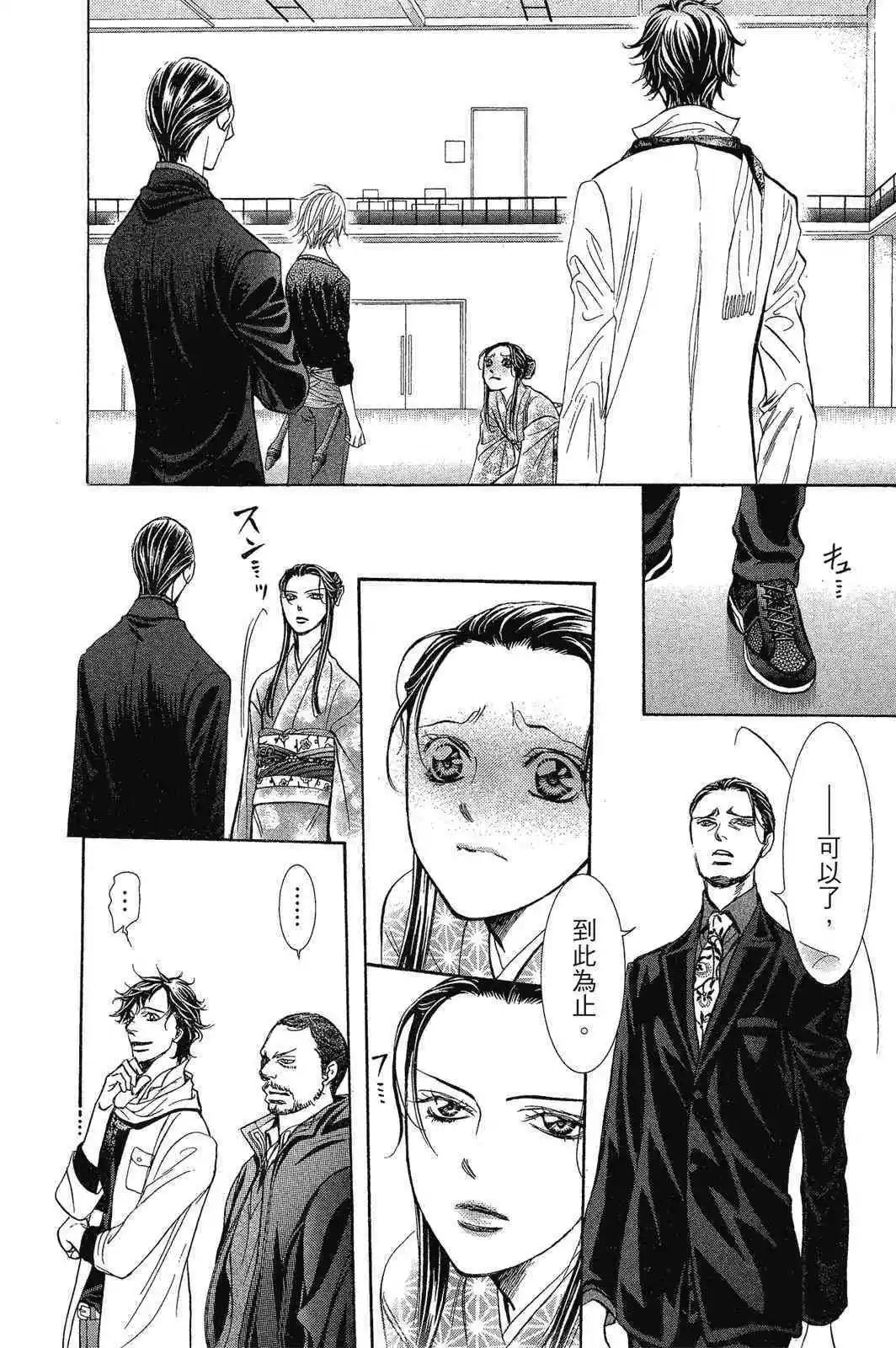 第 84 页