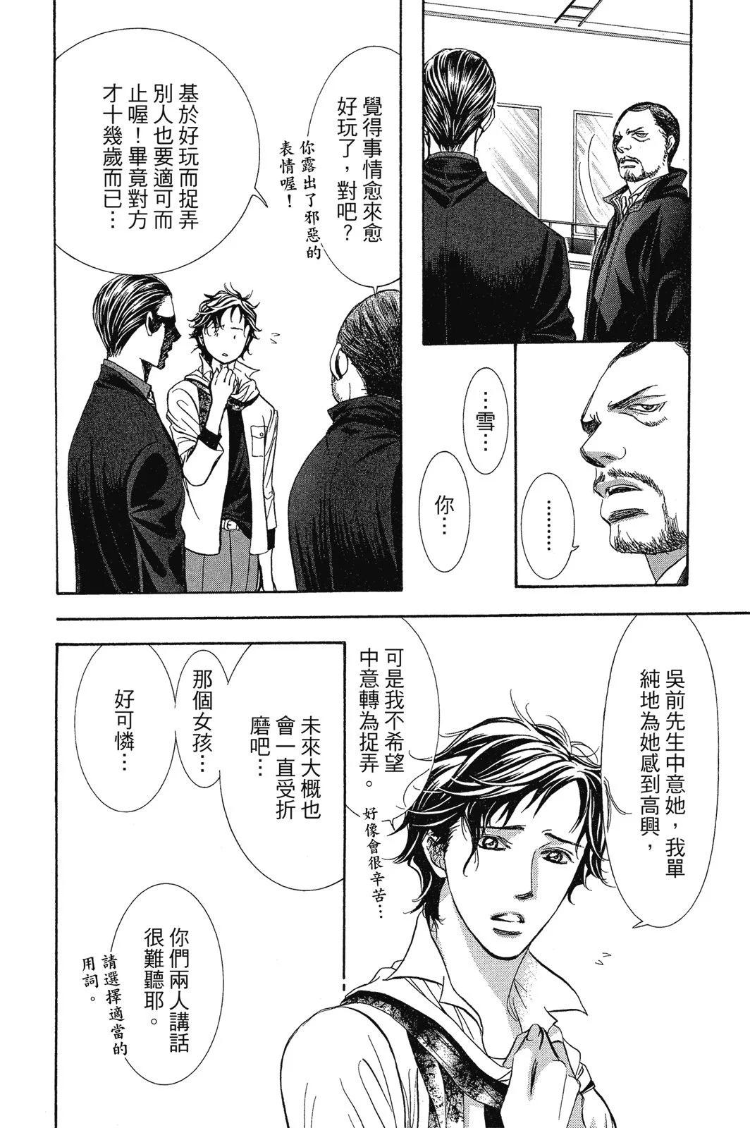 第 90 页