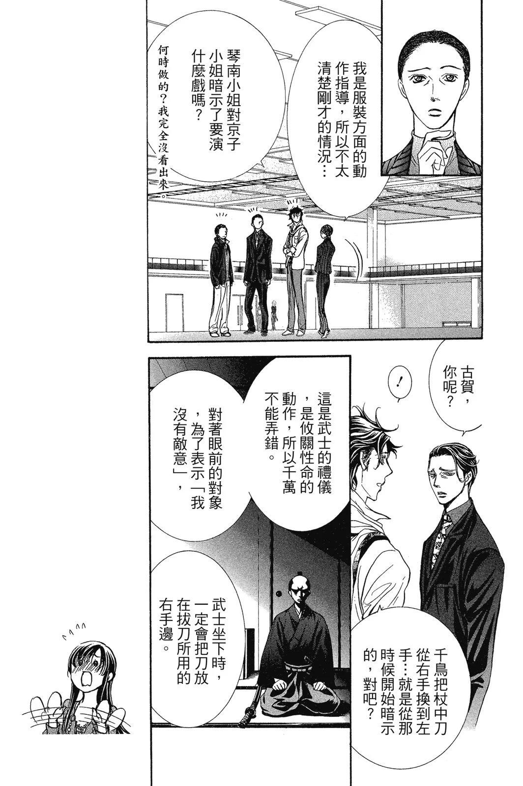 第 91 页