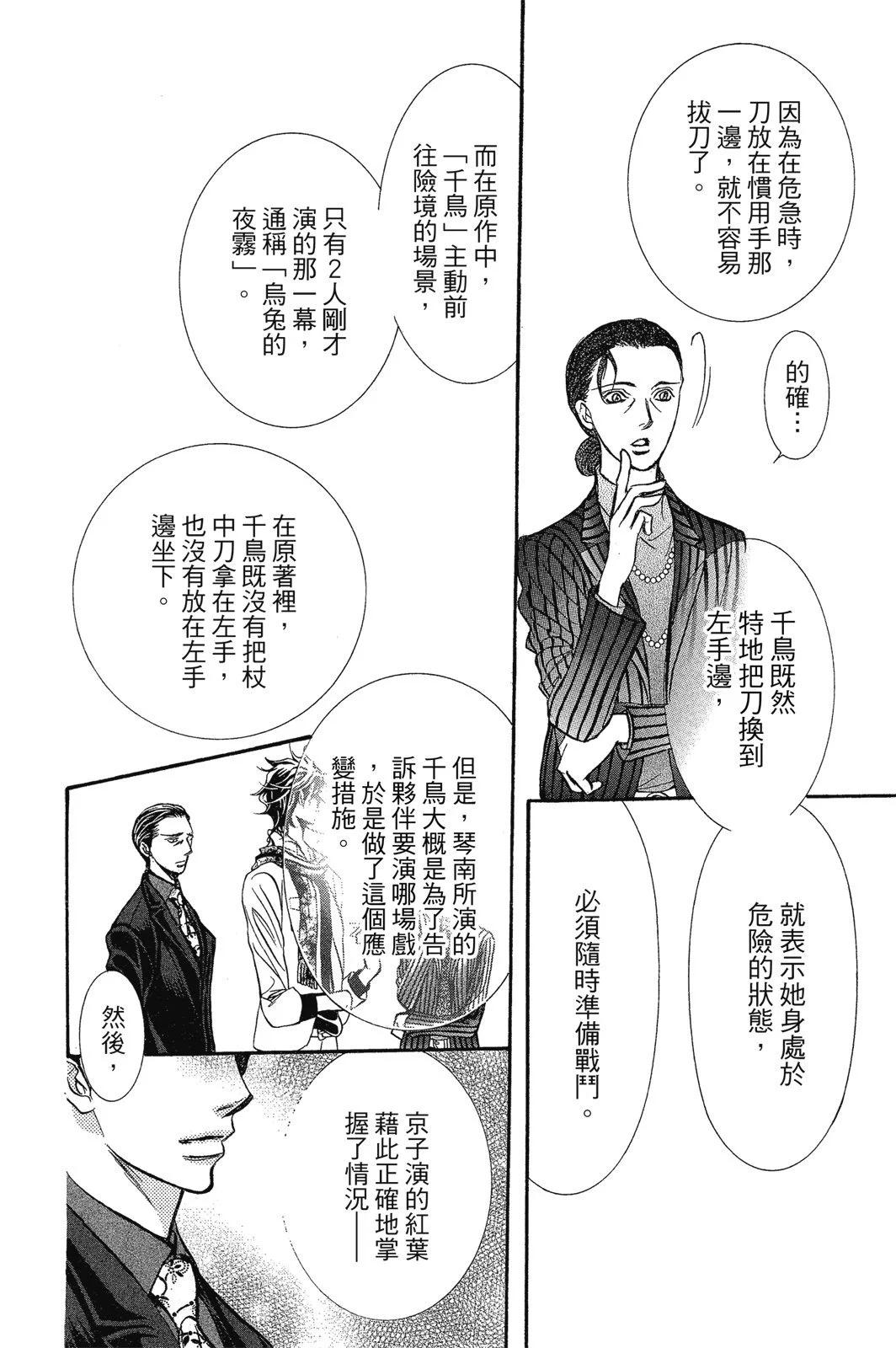 第 92 页