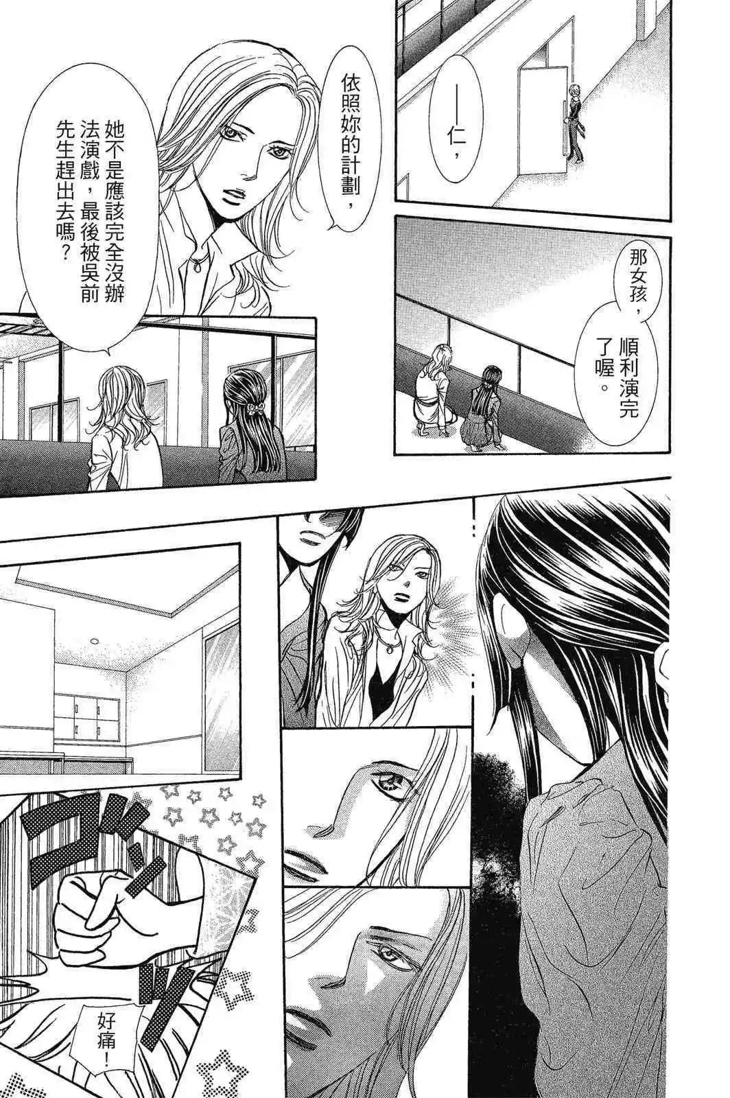 第 93 页