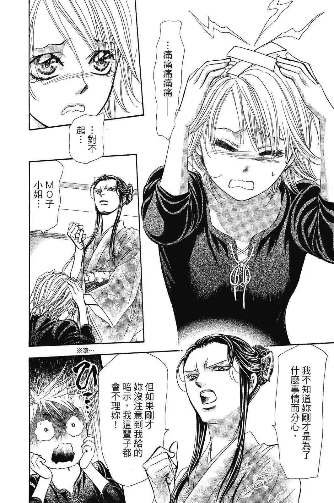 第 94 页