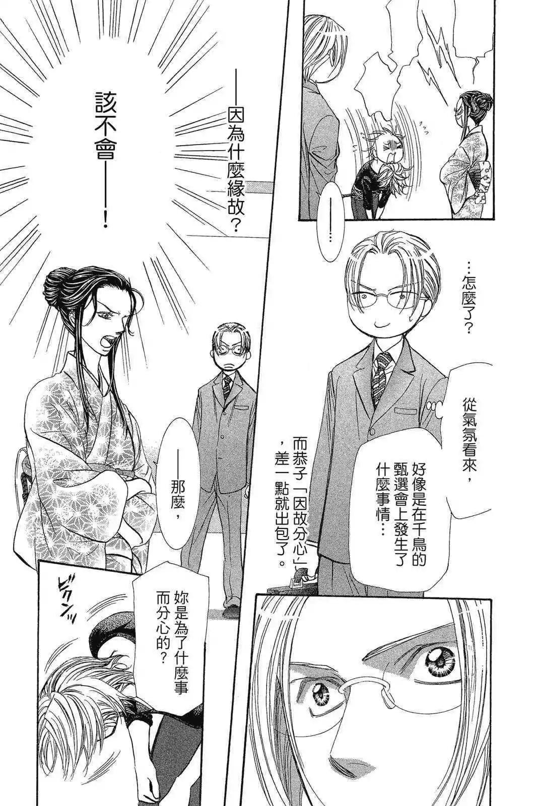 第 95 页