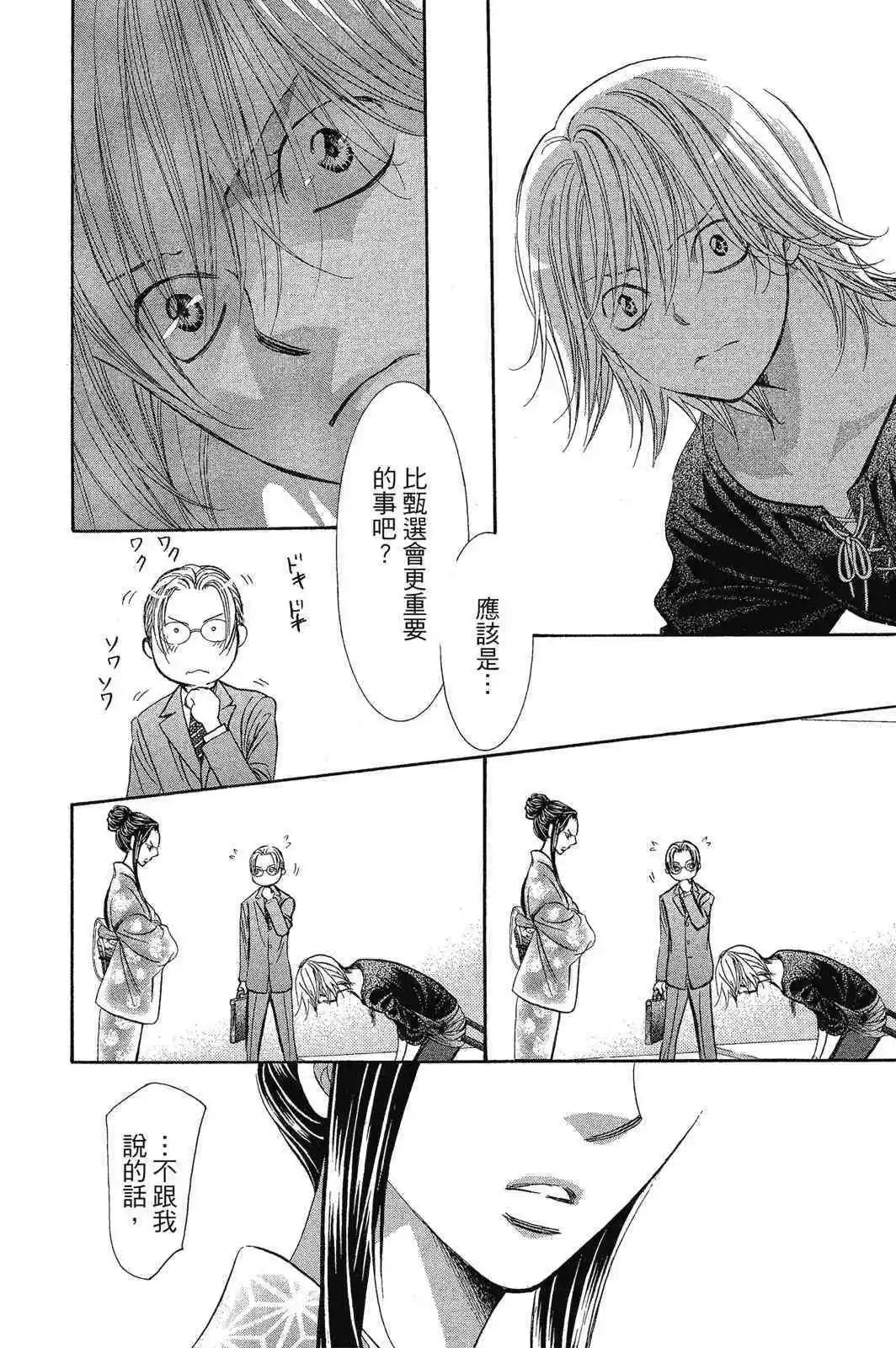 第 96 页