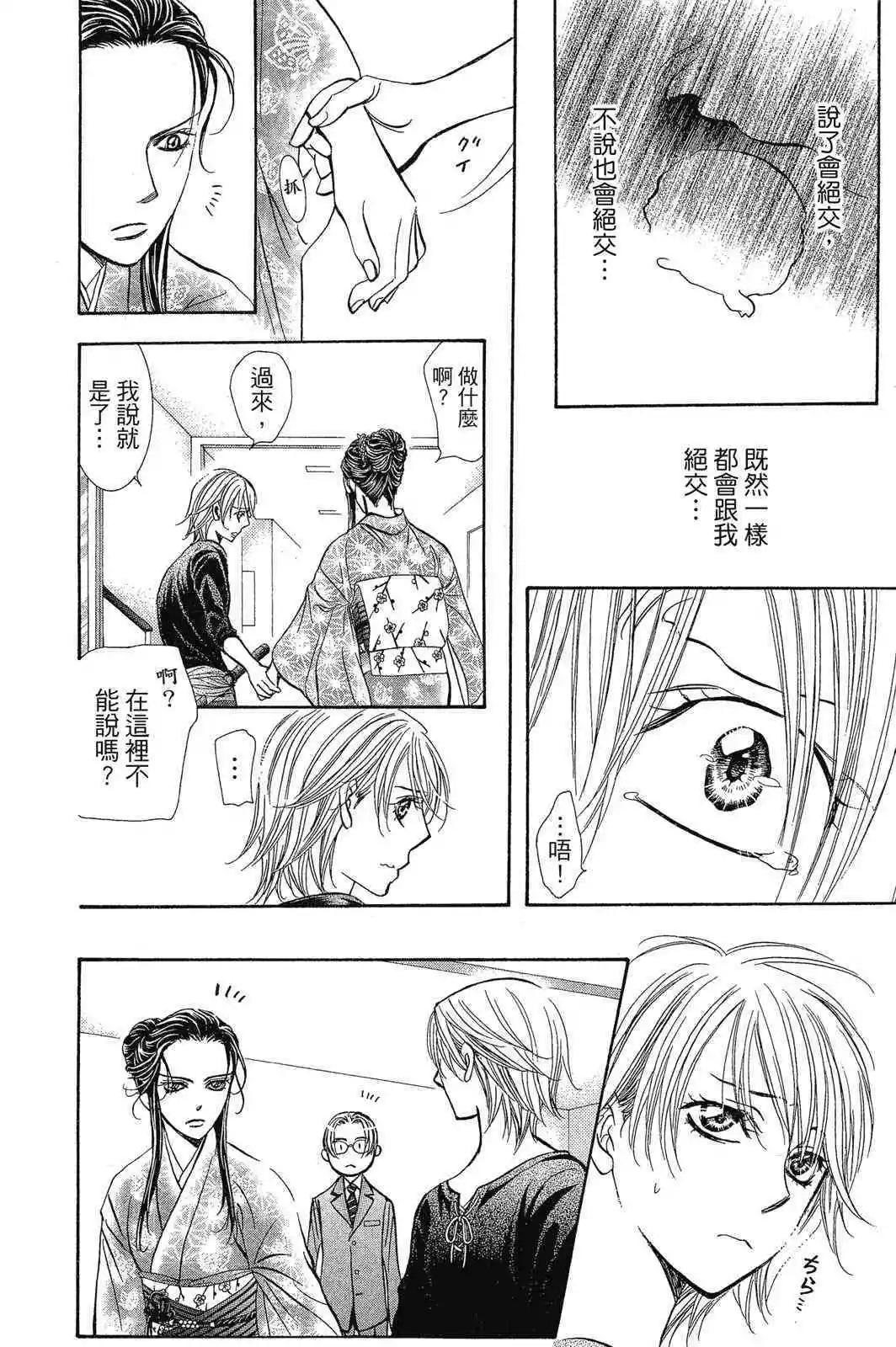 第 98 页