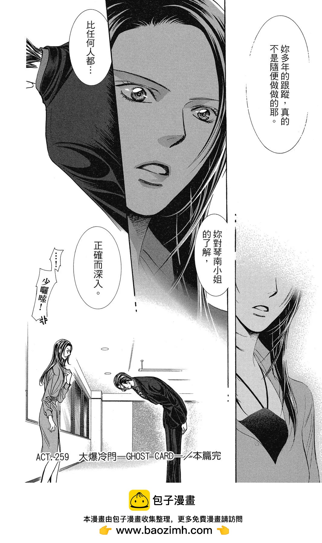 第 100 页