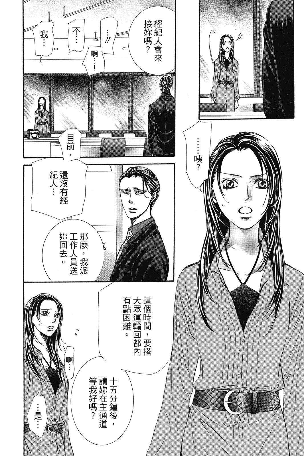 第 102 页