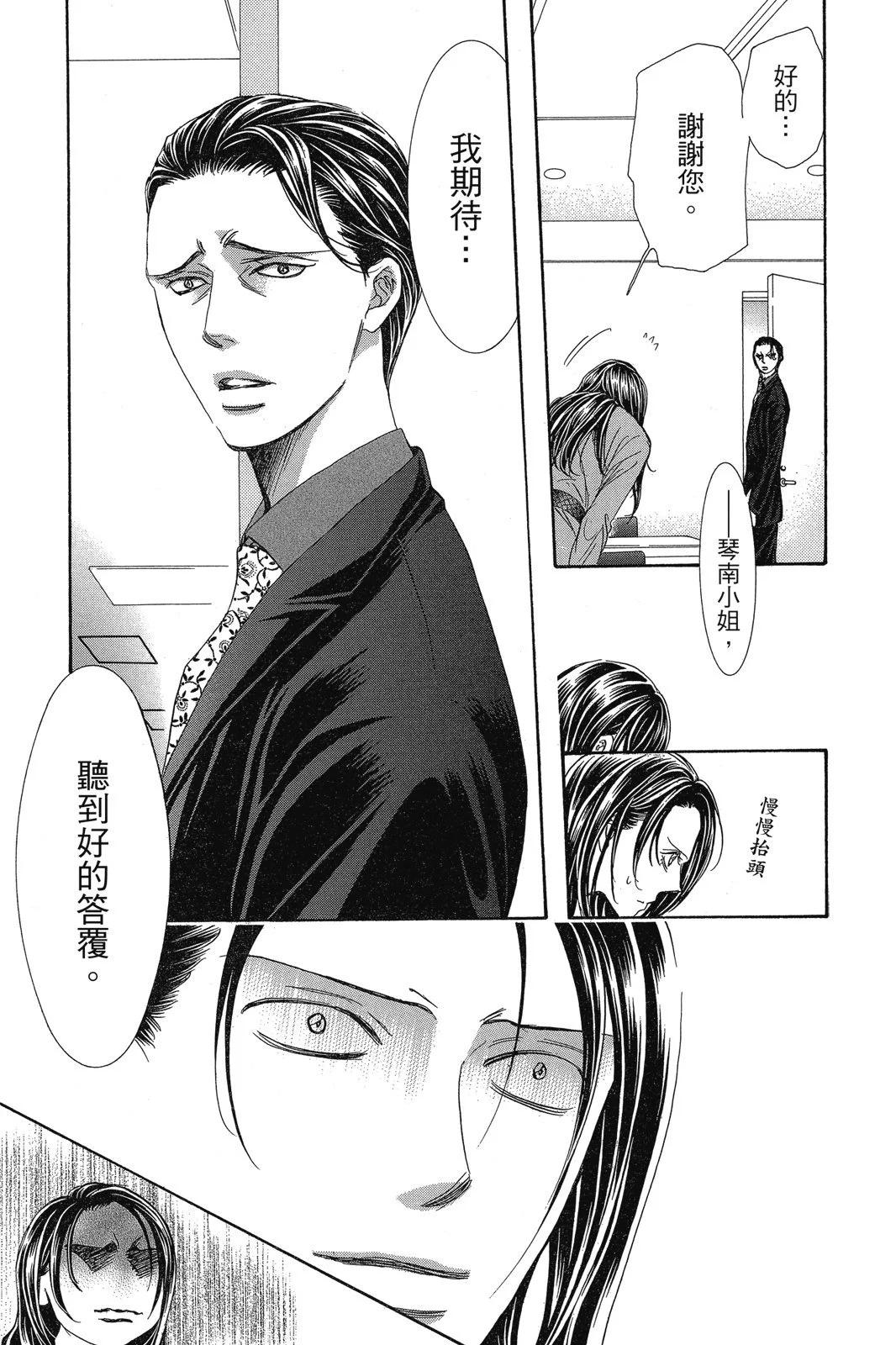 第 103 页