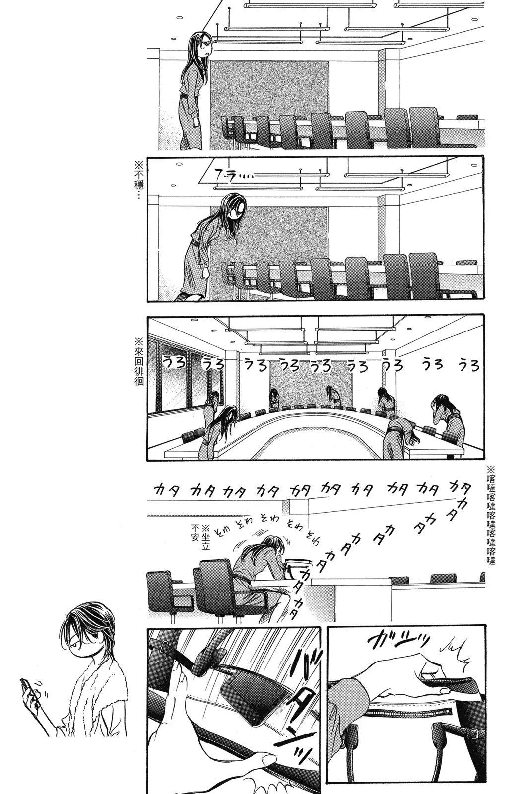 第 105 页