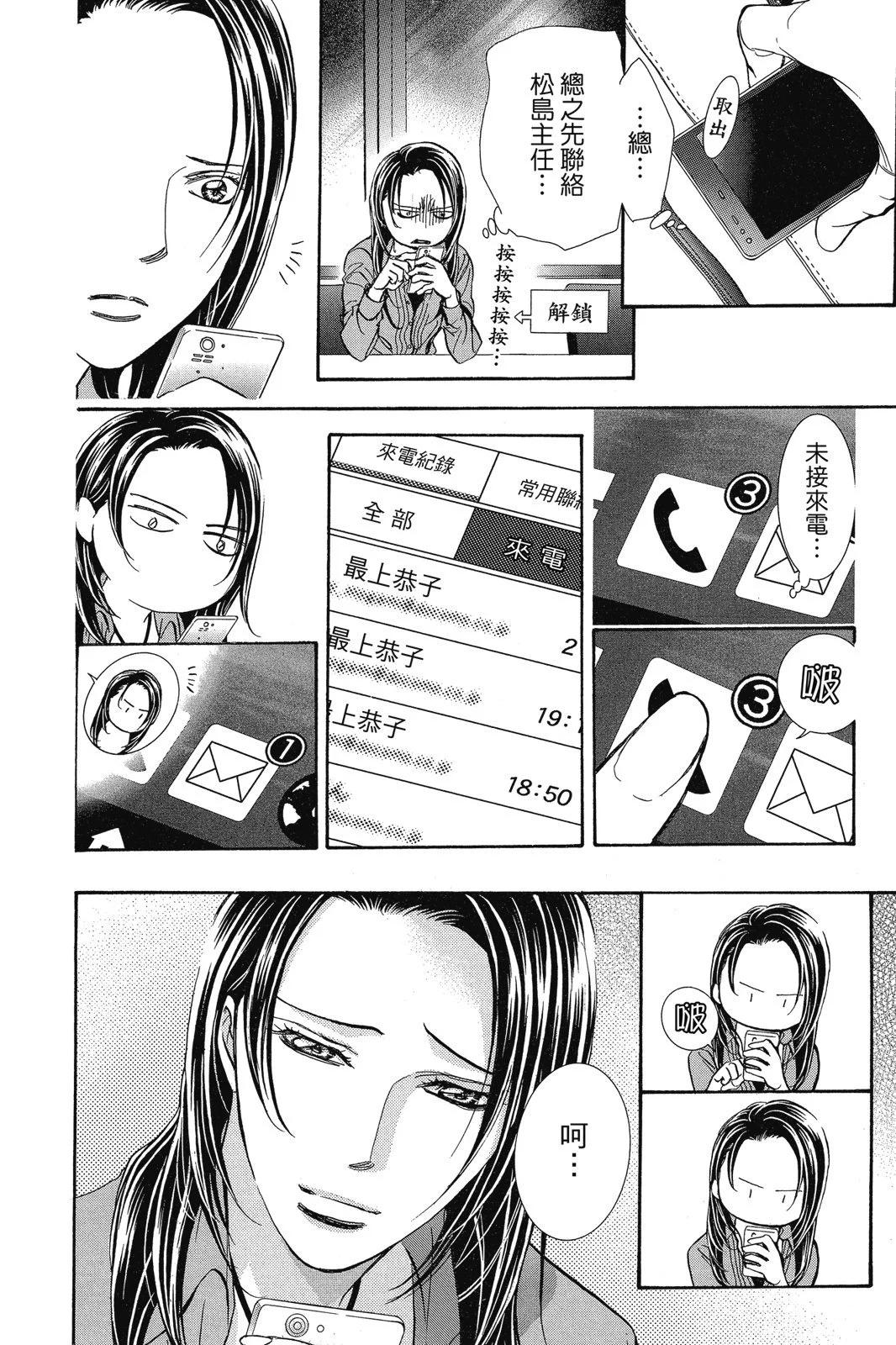 第 106 页