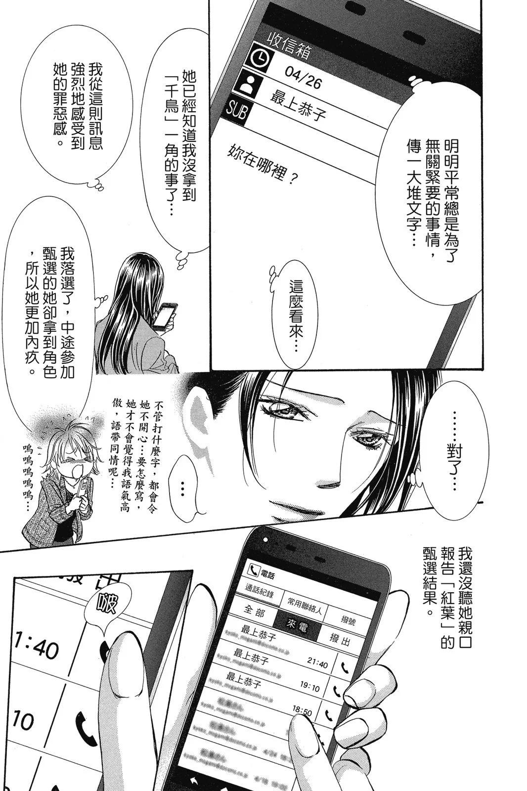 第 107 页