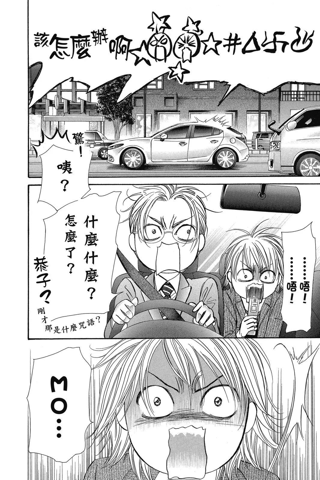第 108 页