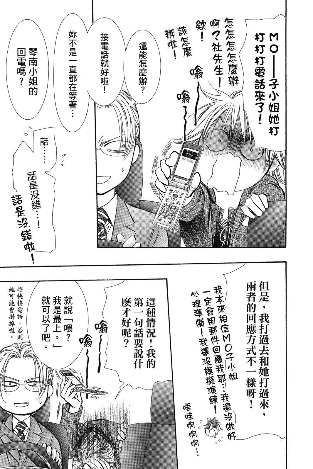 第 109 页
