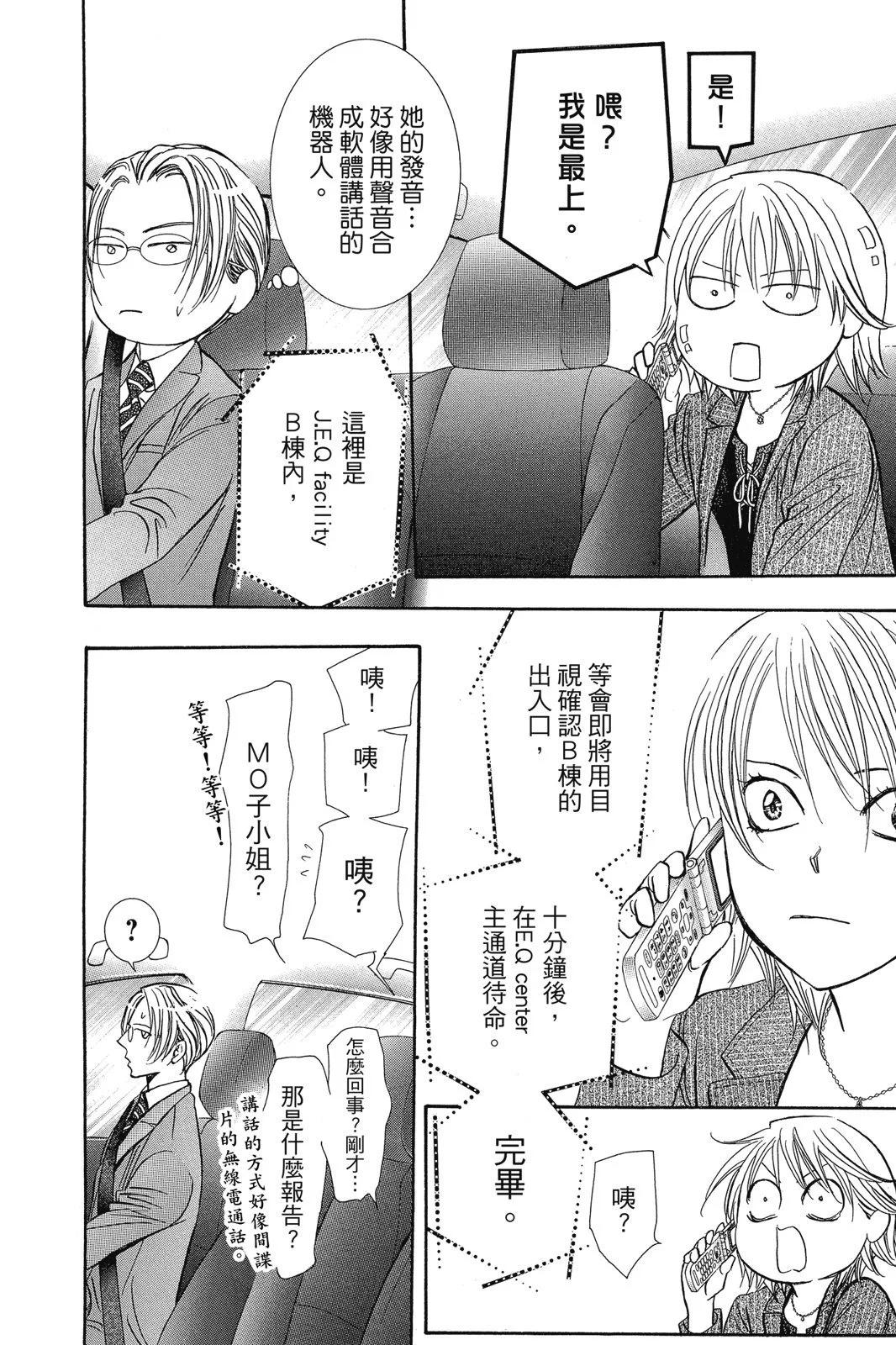 第 110 页