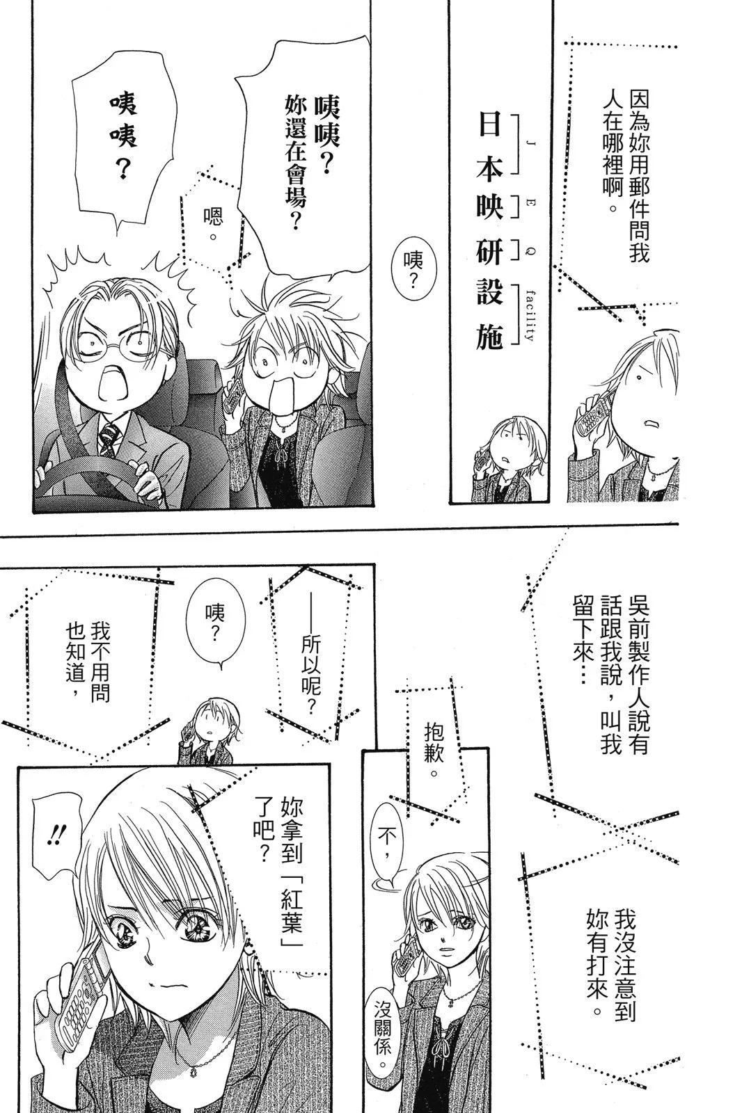 第 111 页