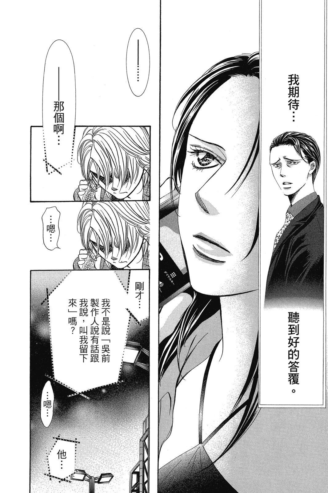 第 114 页