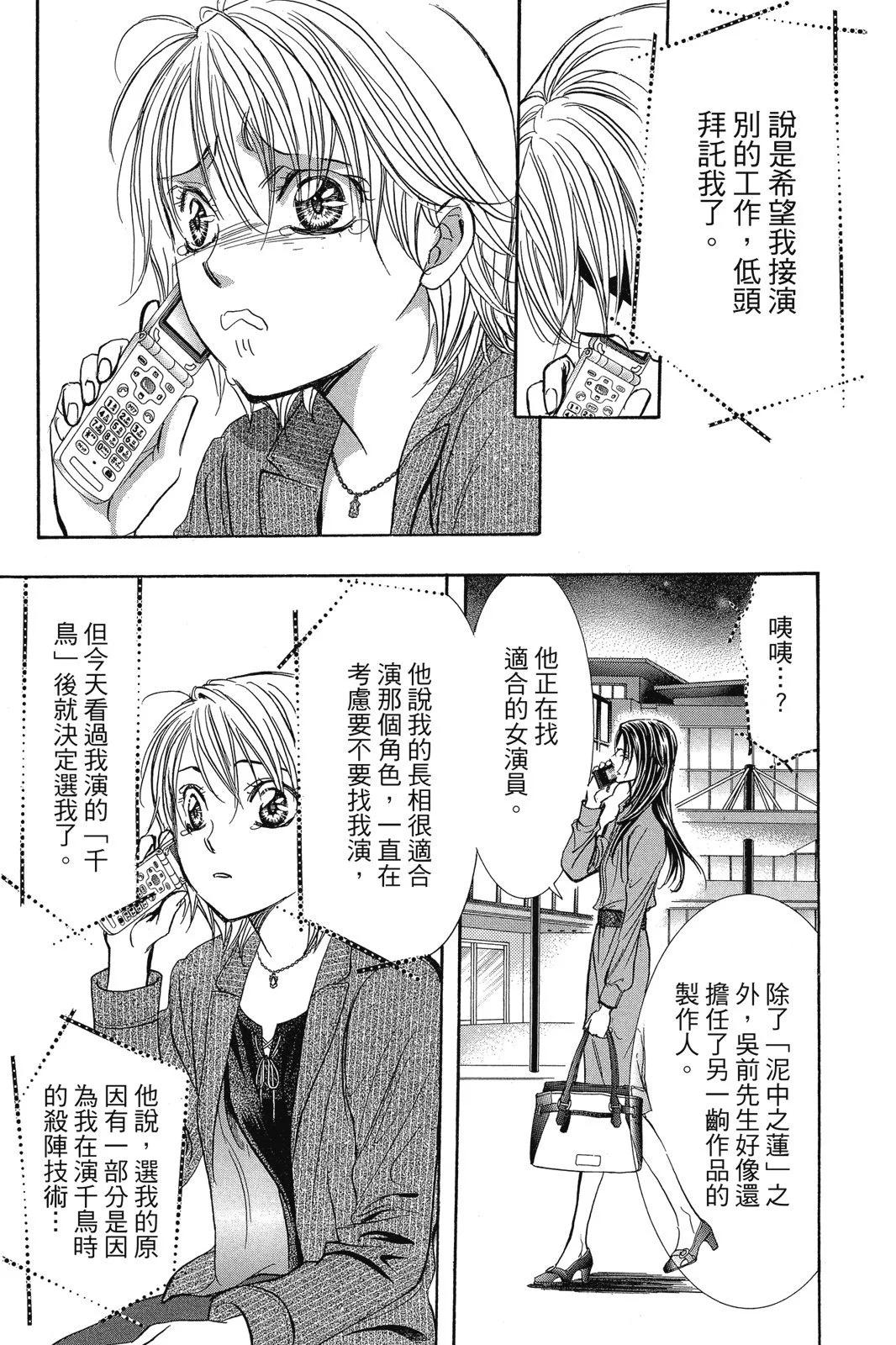 第 115 页