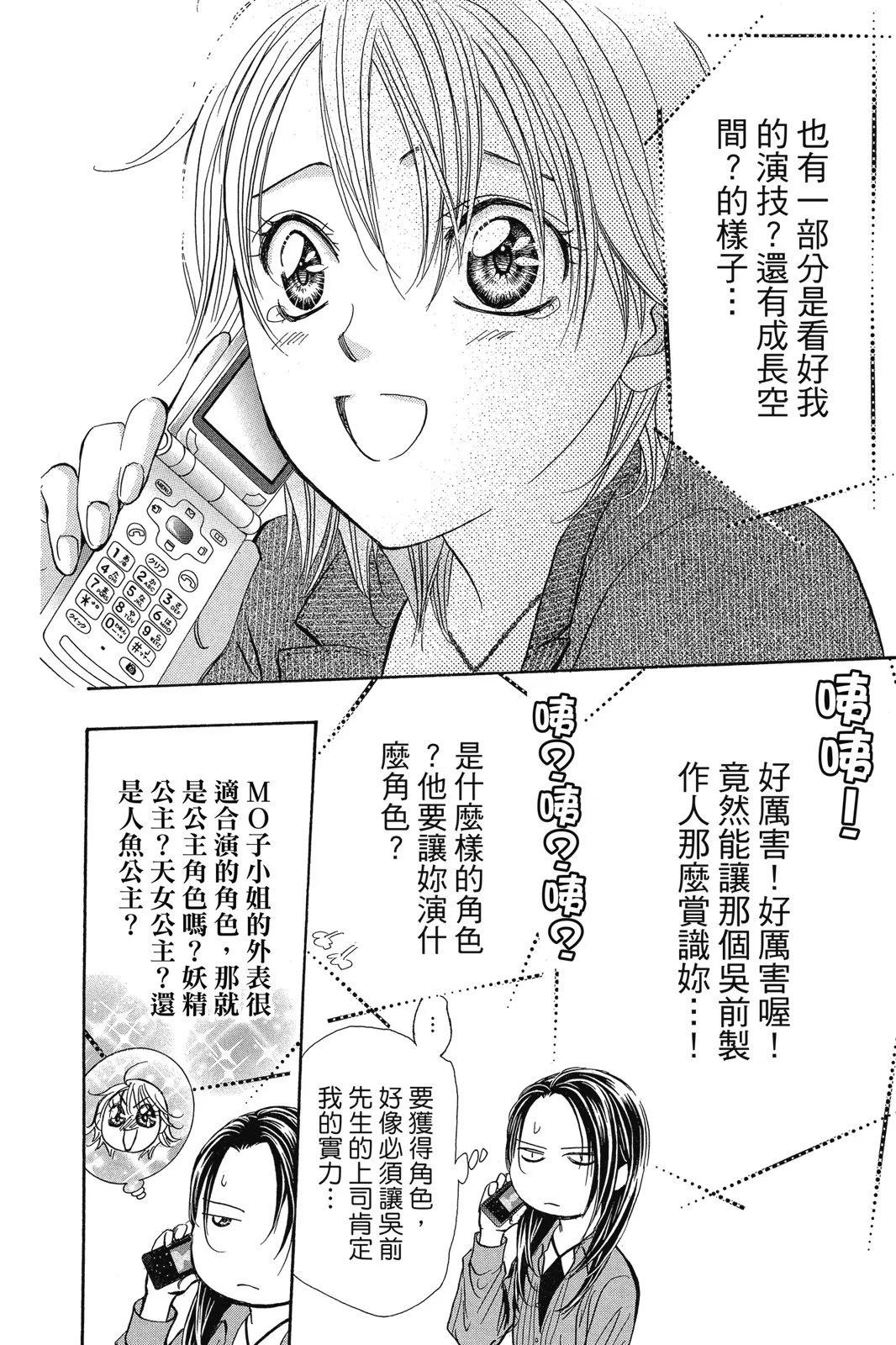 第 116 页