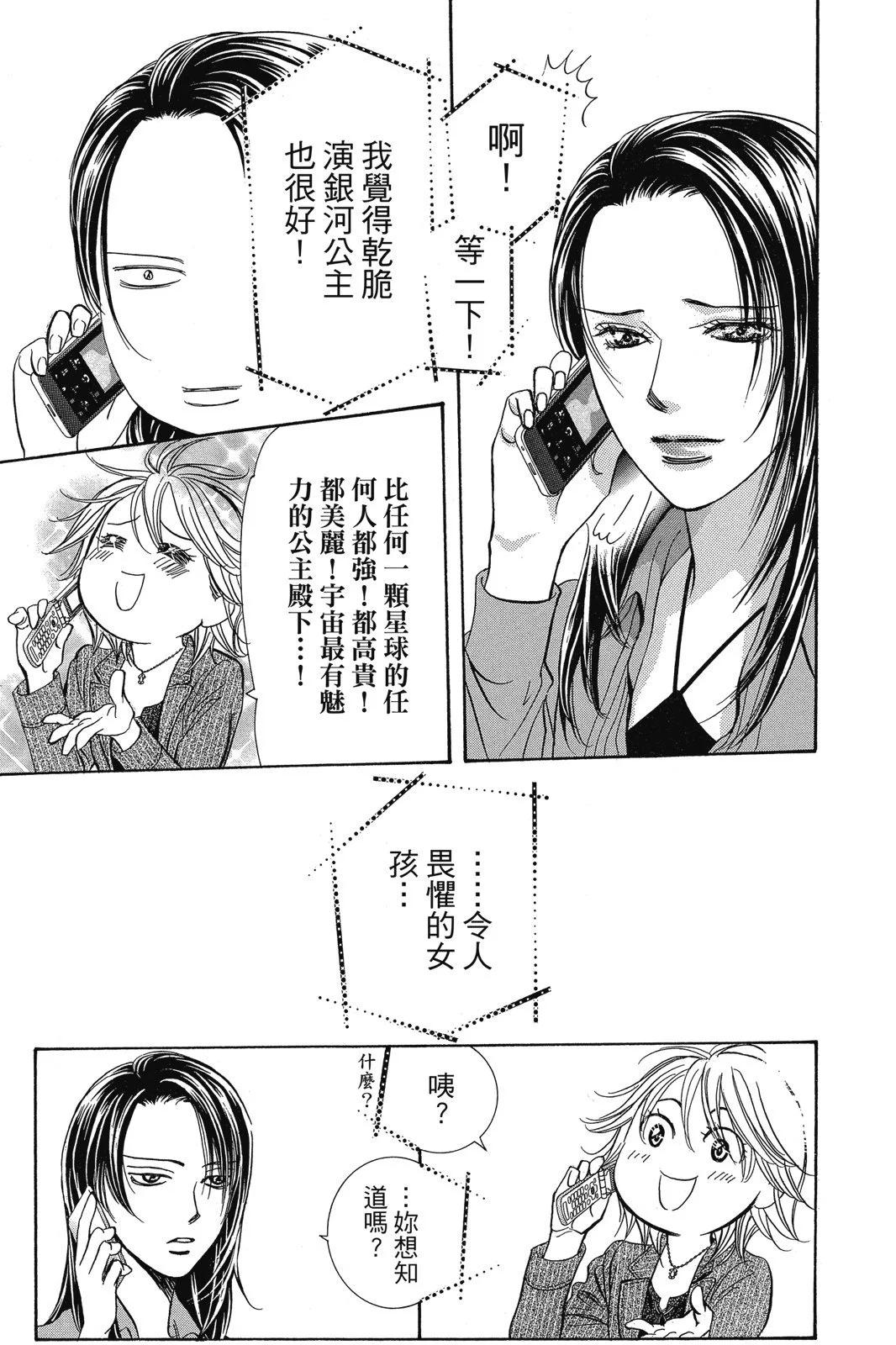 第 117 页