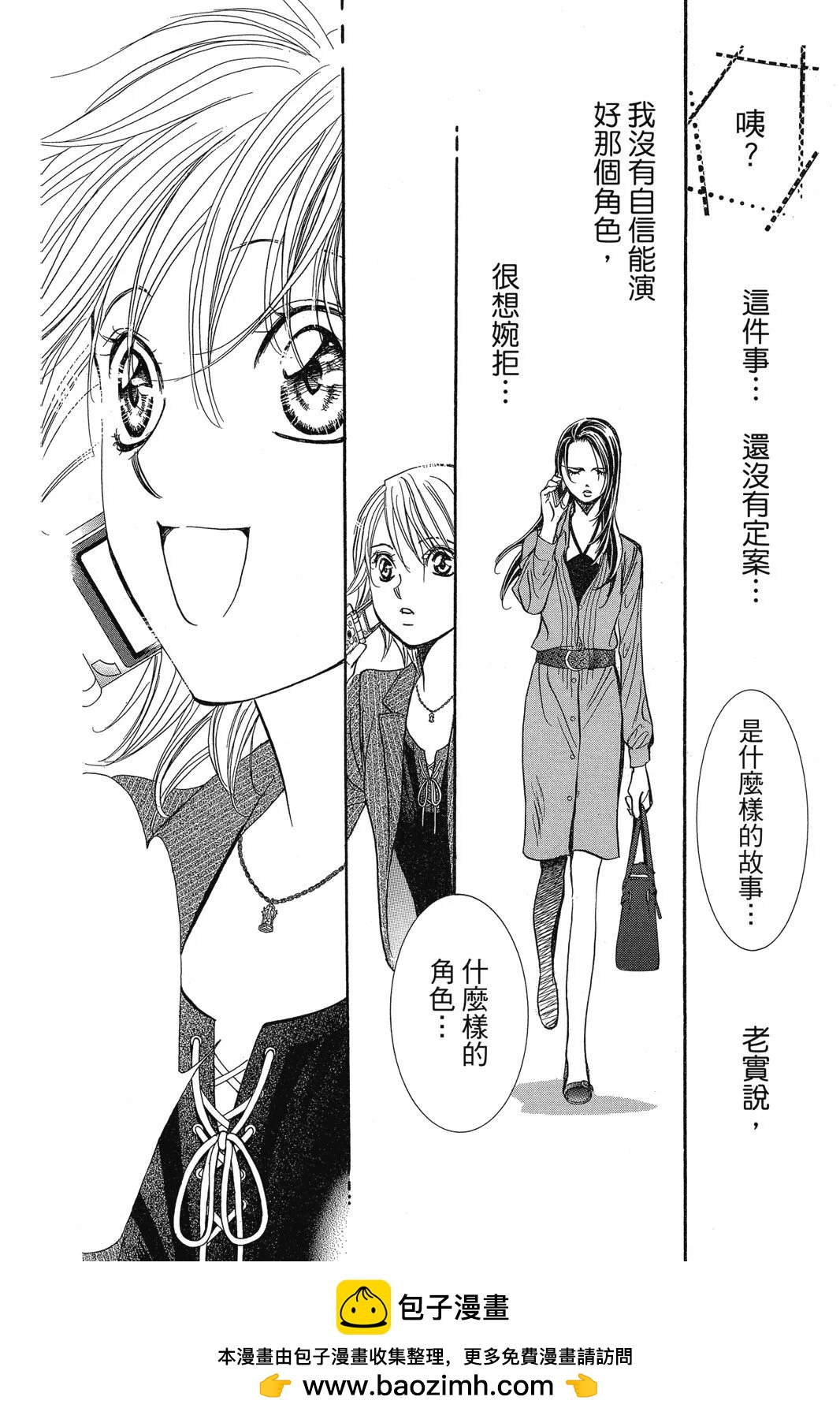 第 118 页