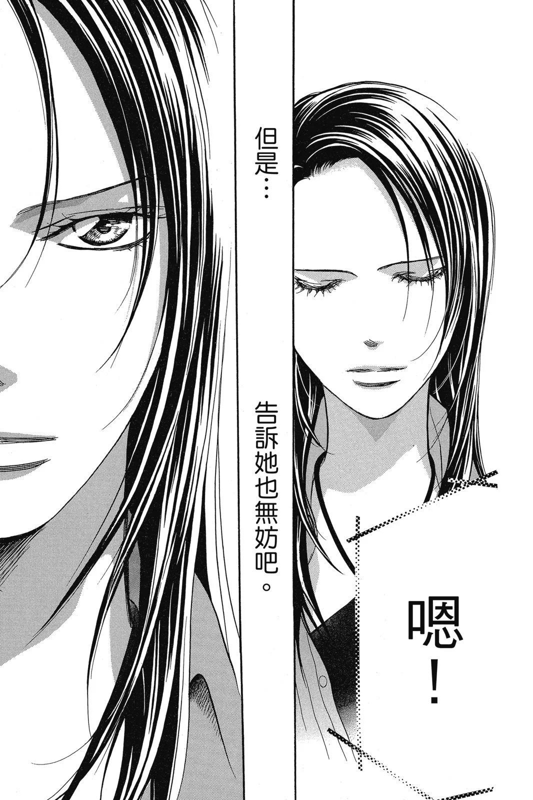 第 119 页