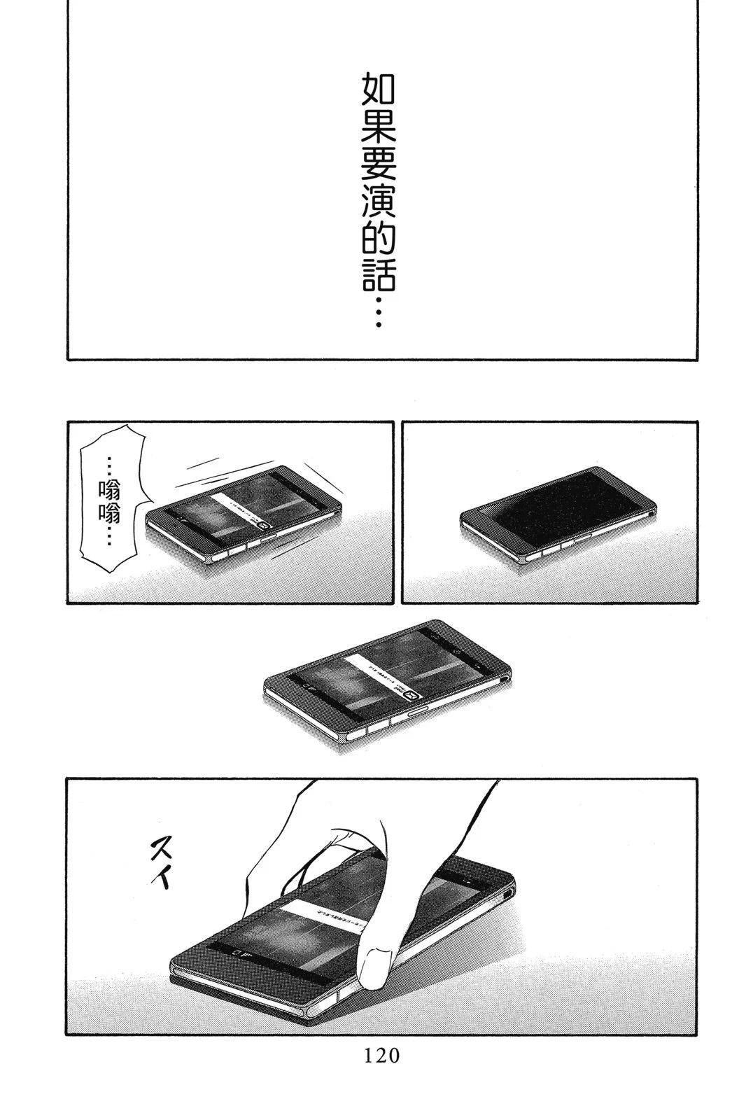 第 120 页