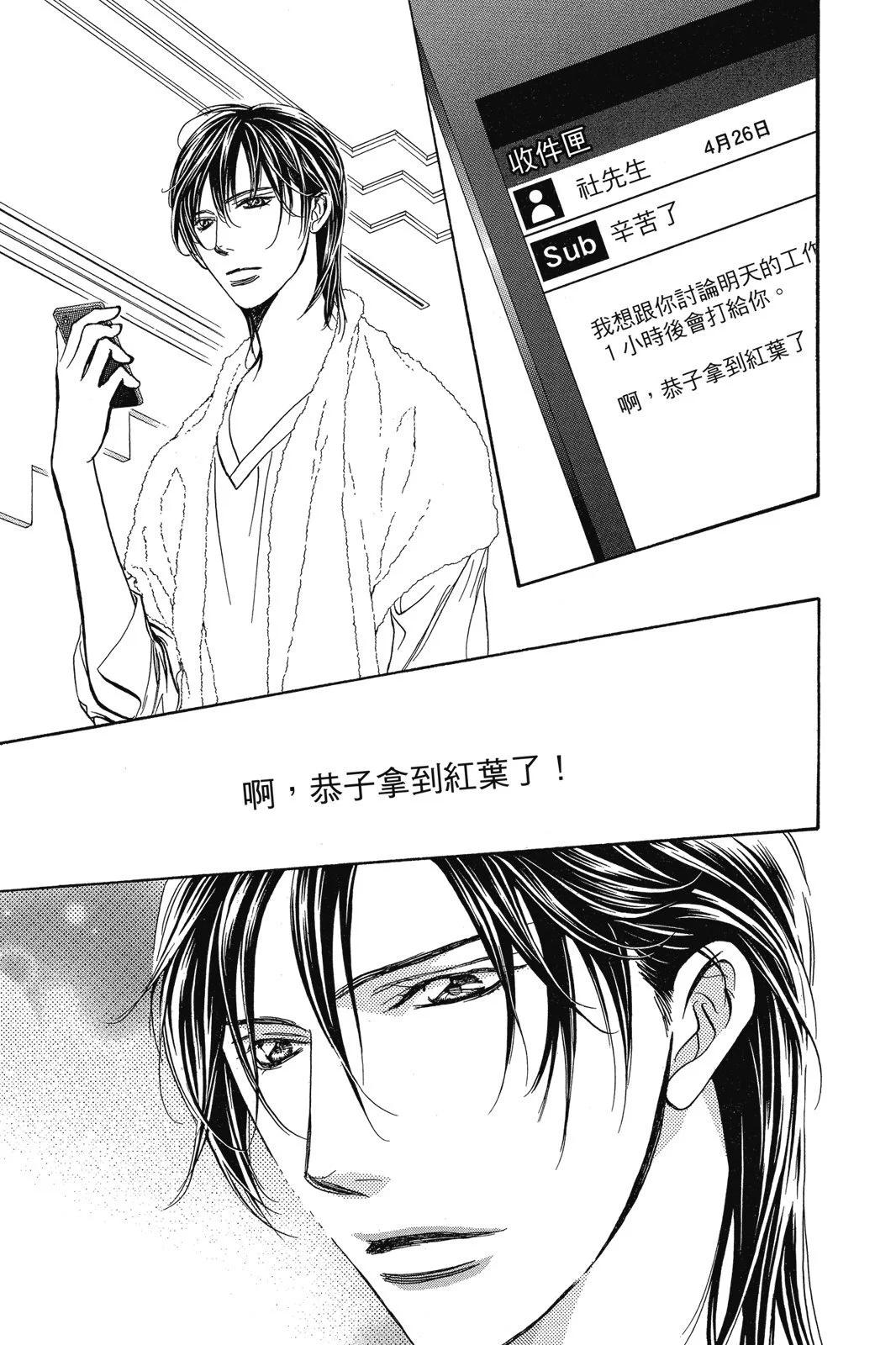 第 121 页