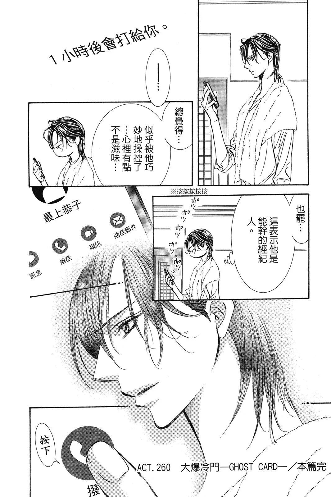 第 122 页
