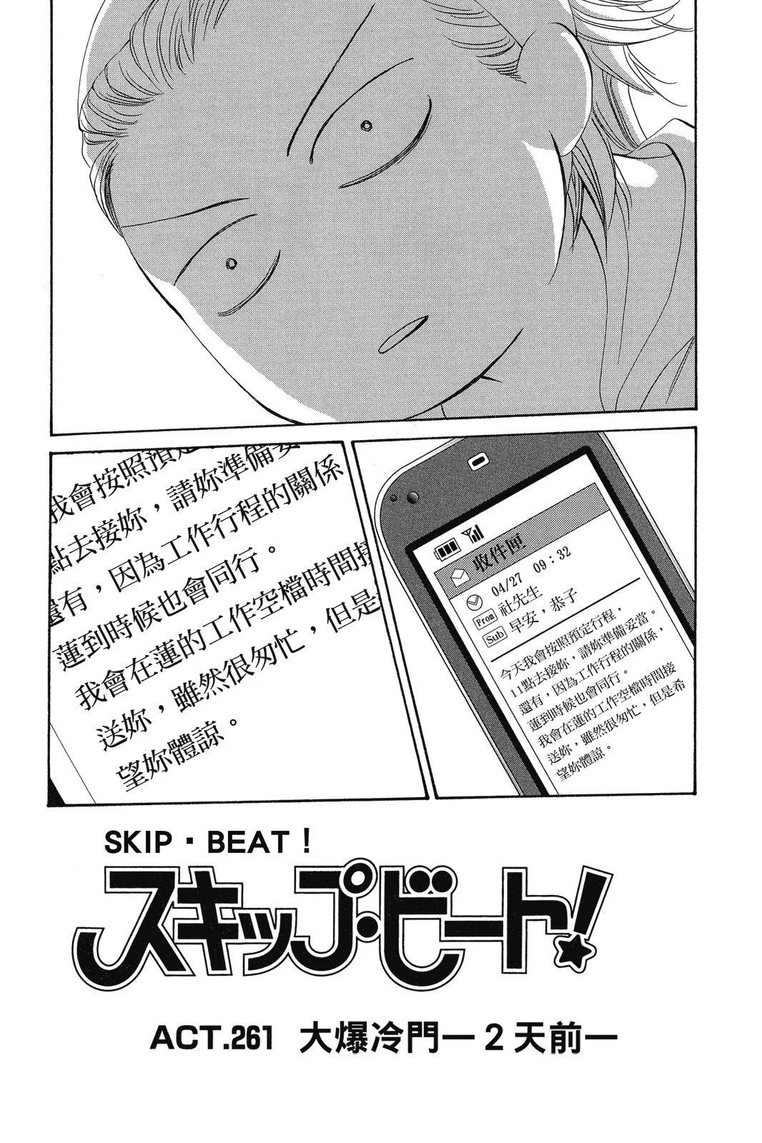 第 123 页