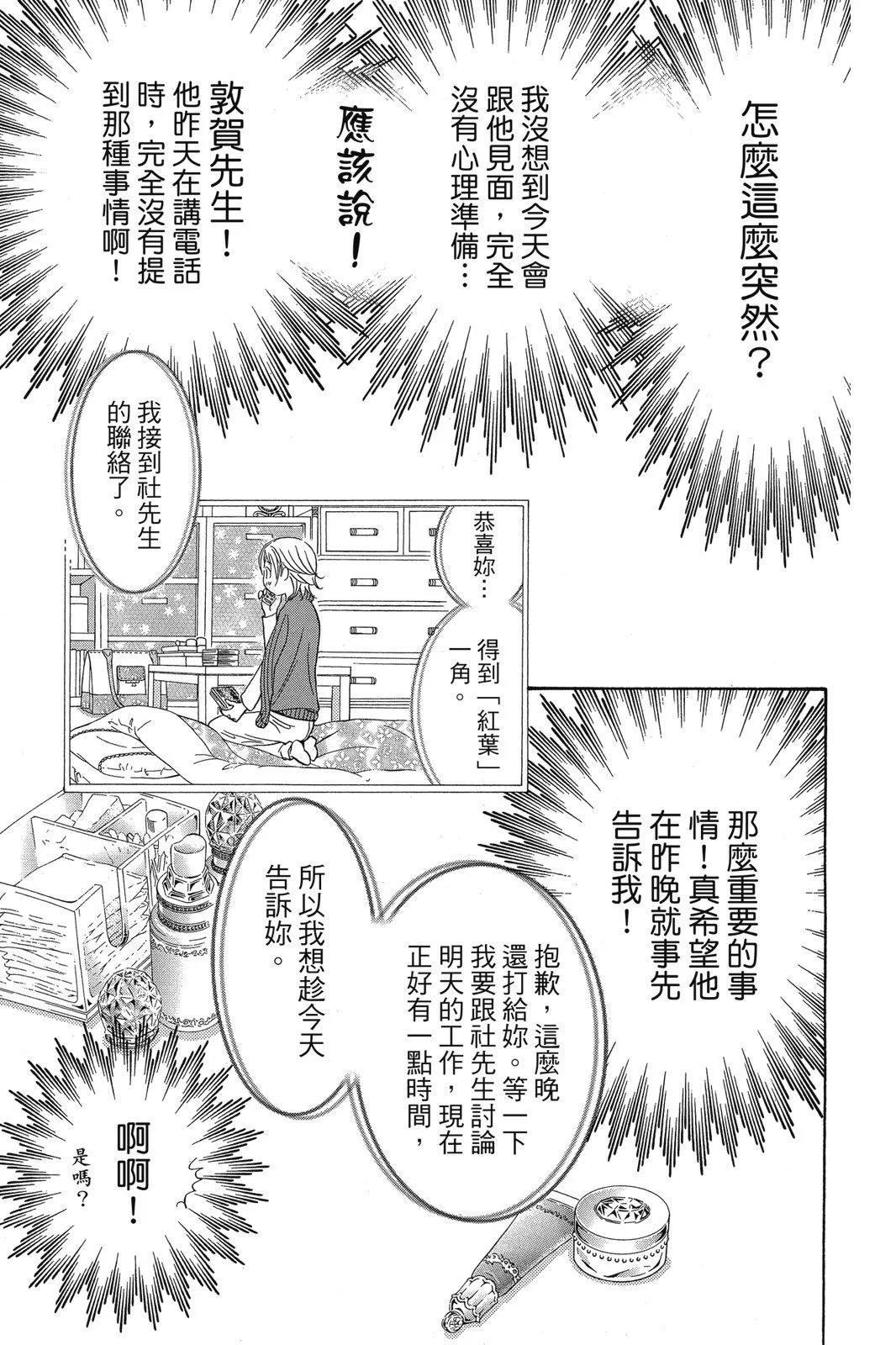 第 125 页