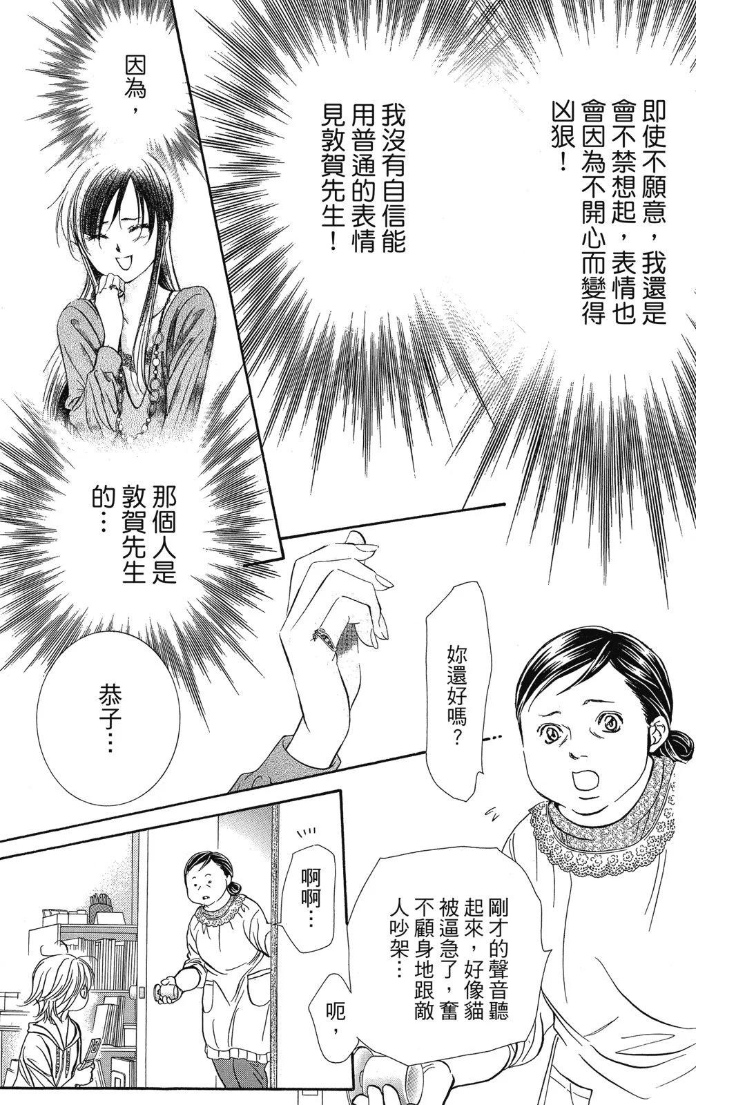 第 127 页