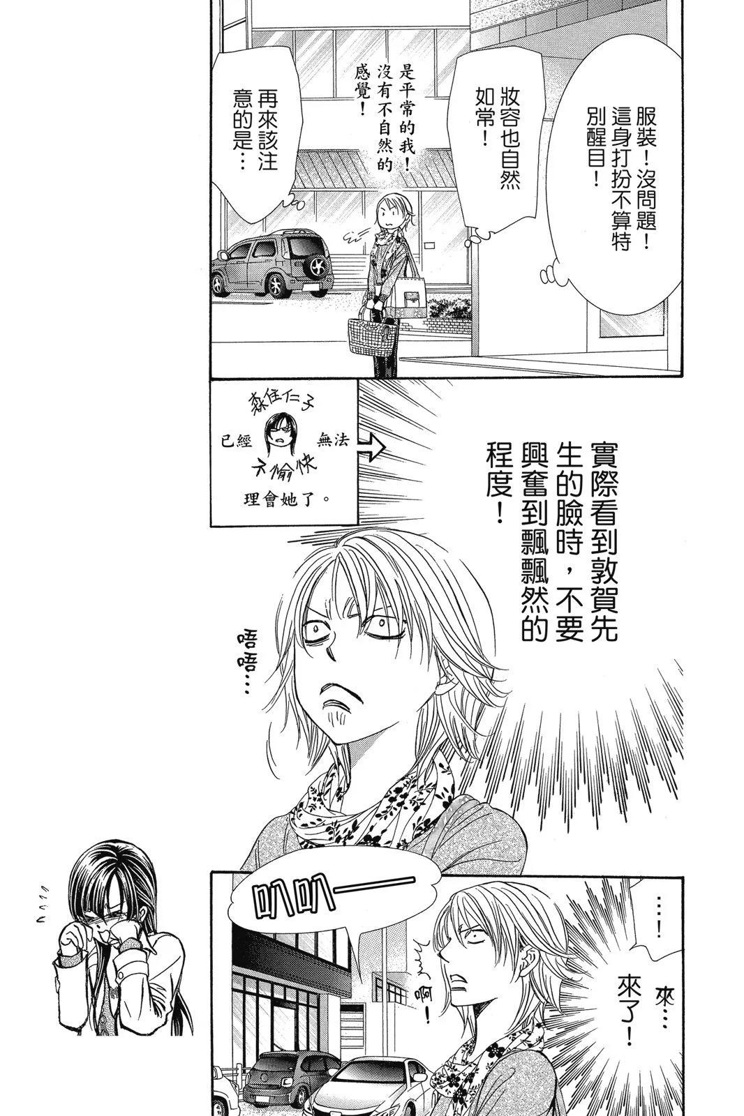 第 129 页