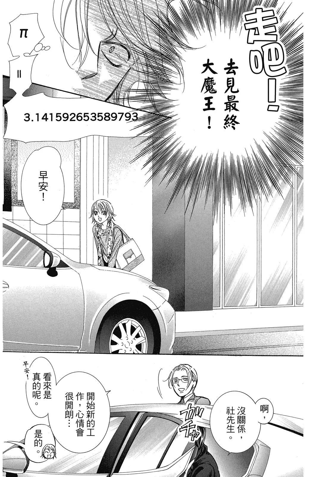 第 130 页