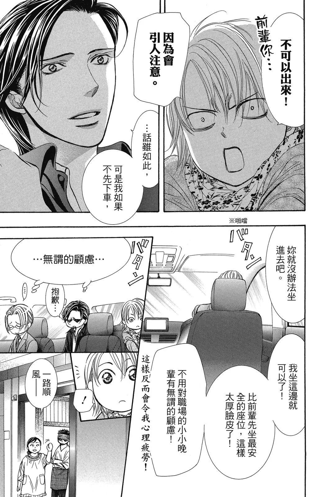 第 133 页