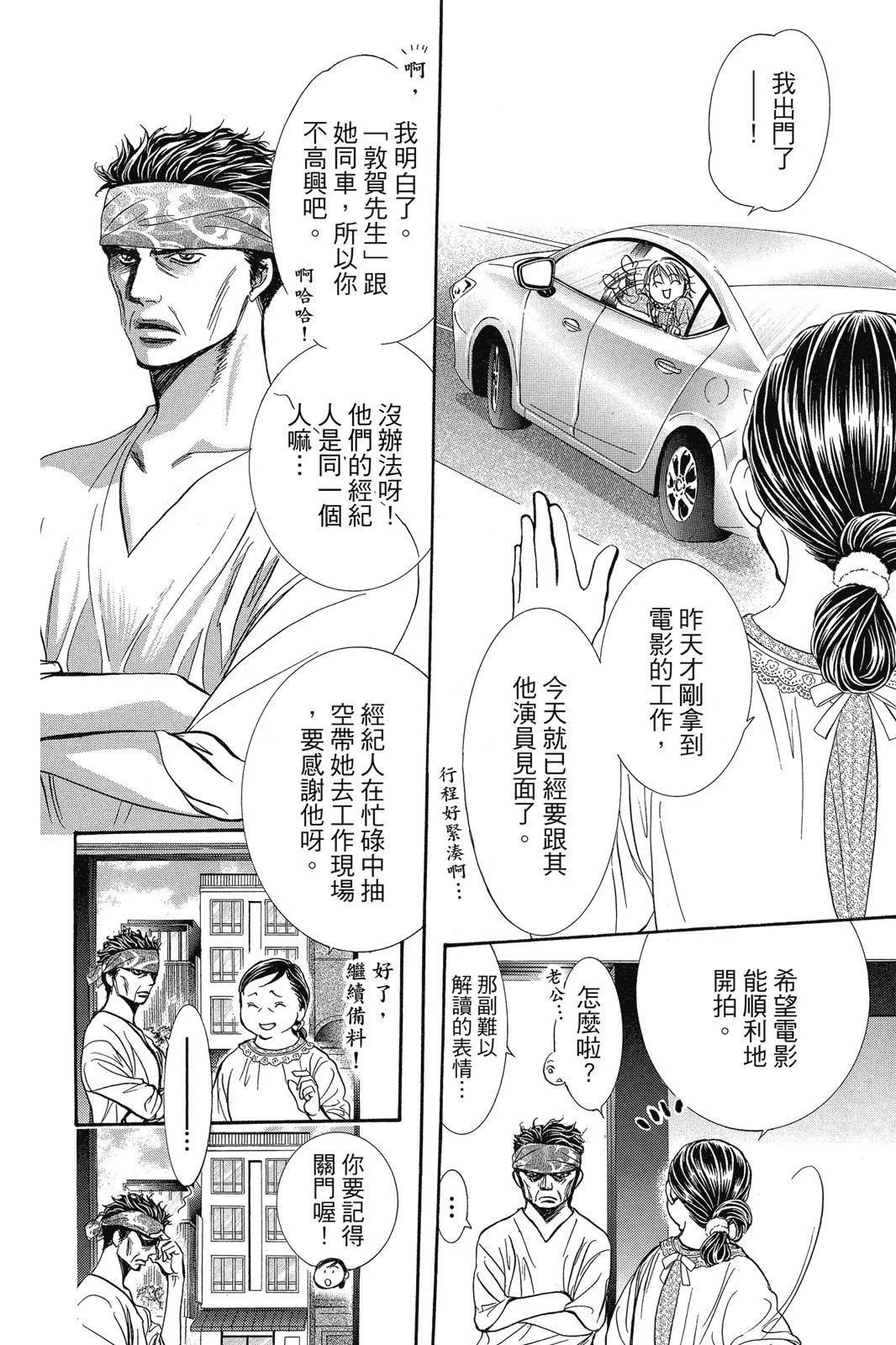第 134 页