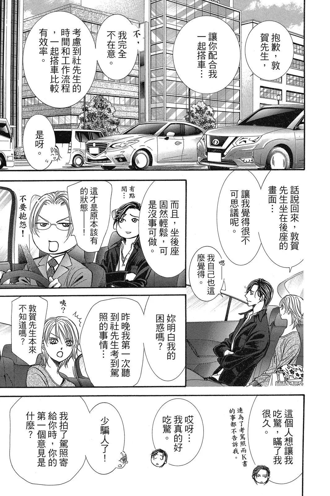 第 135 页