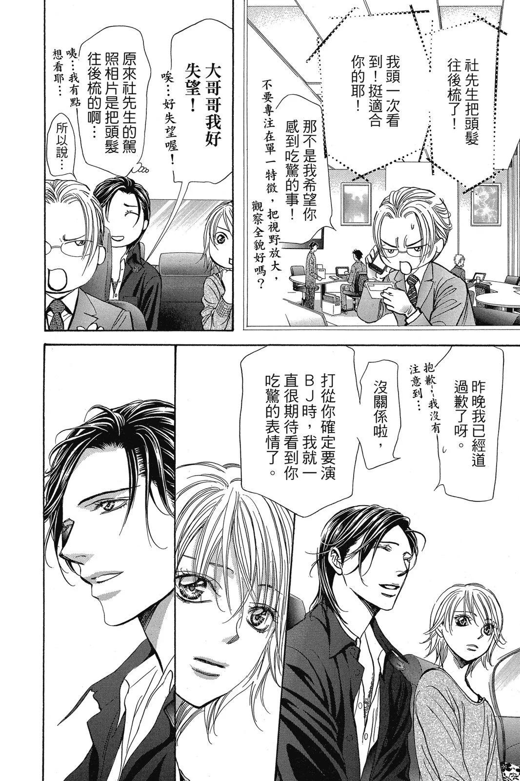 第 136 页
