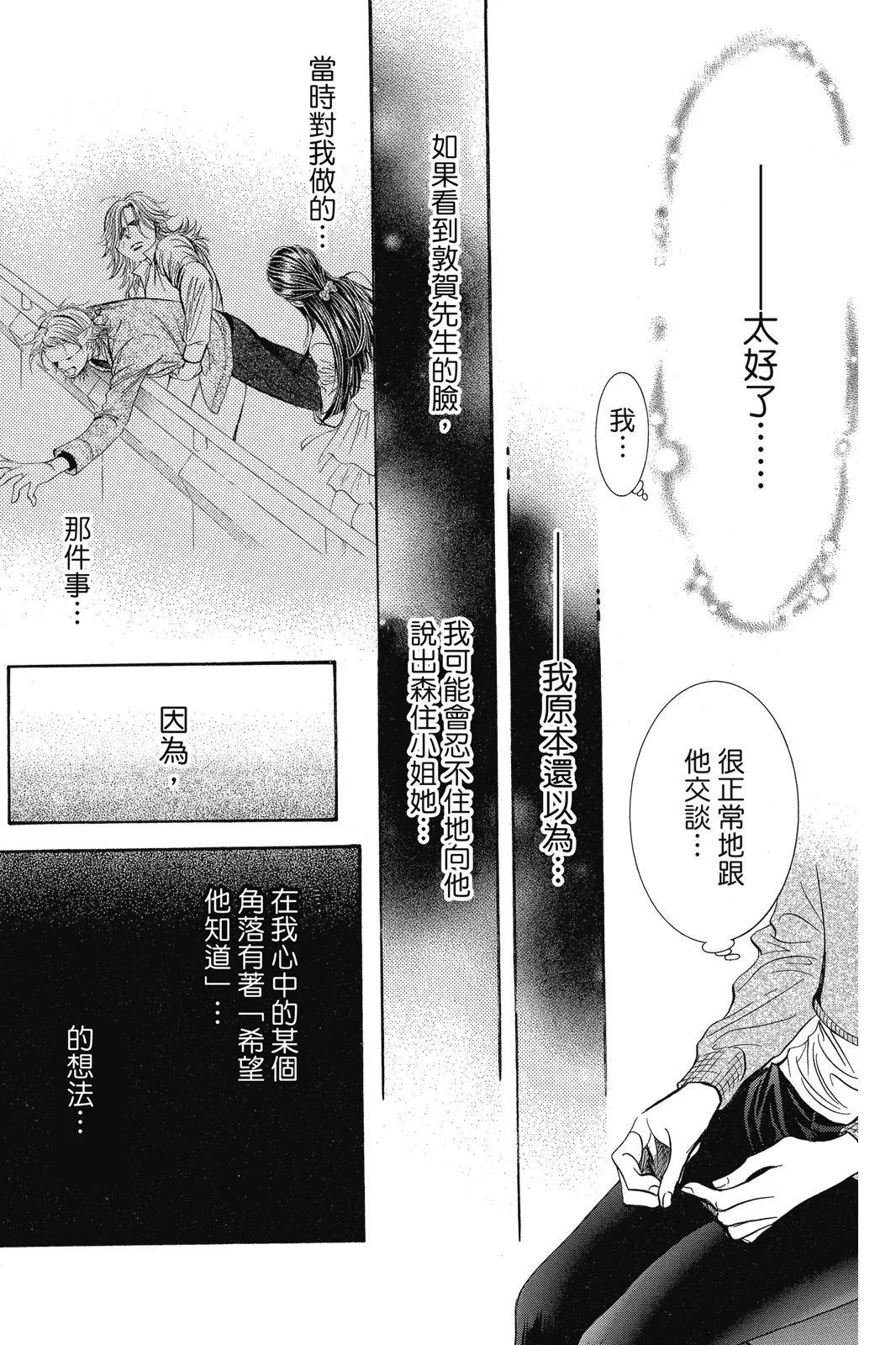 第 137 页