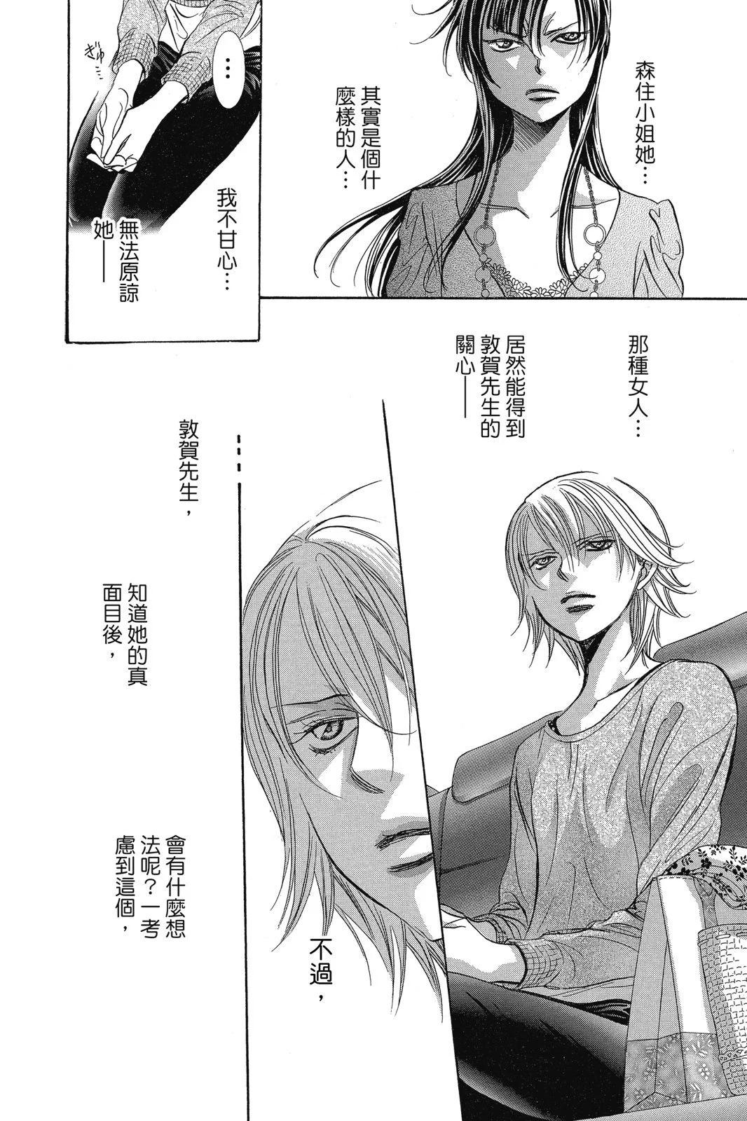 第 138 页