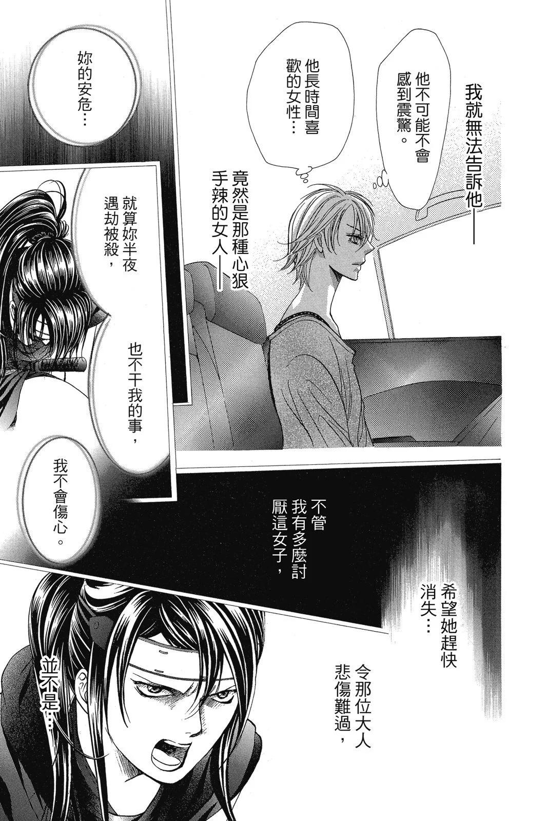 第 139 页