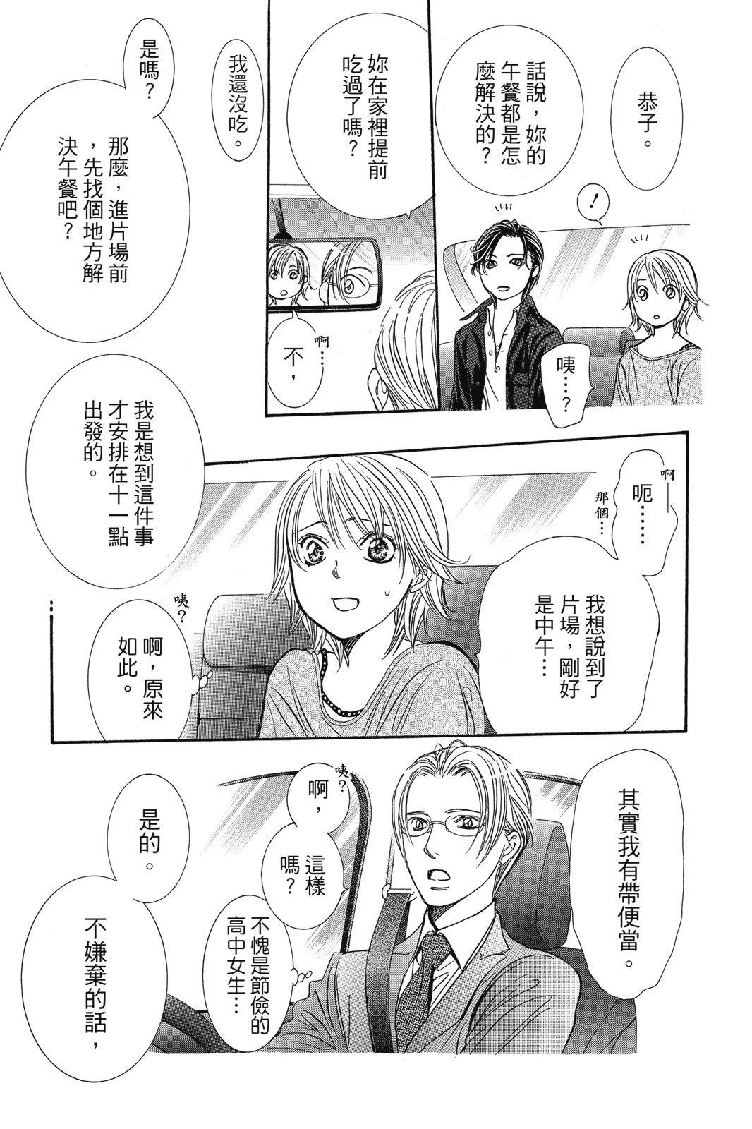 第 141 页