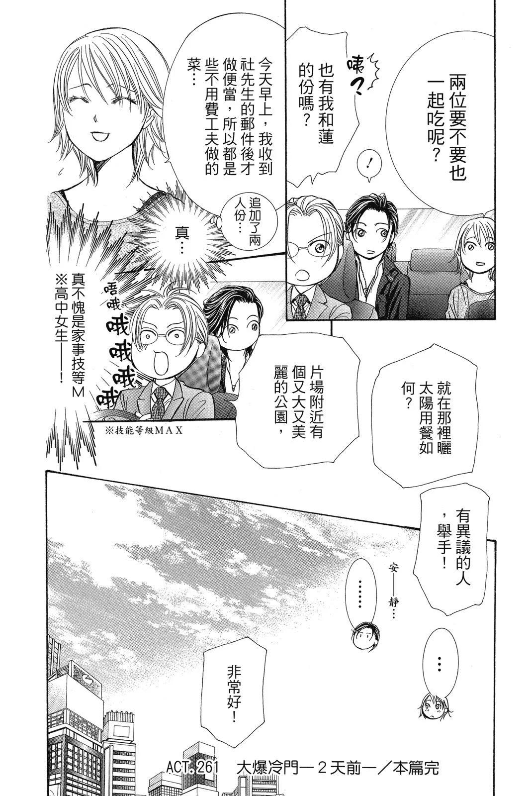 第 142 页