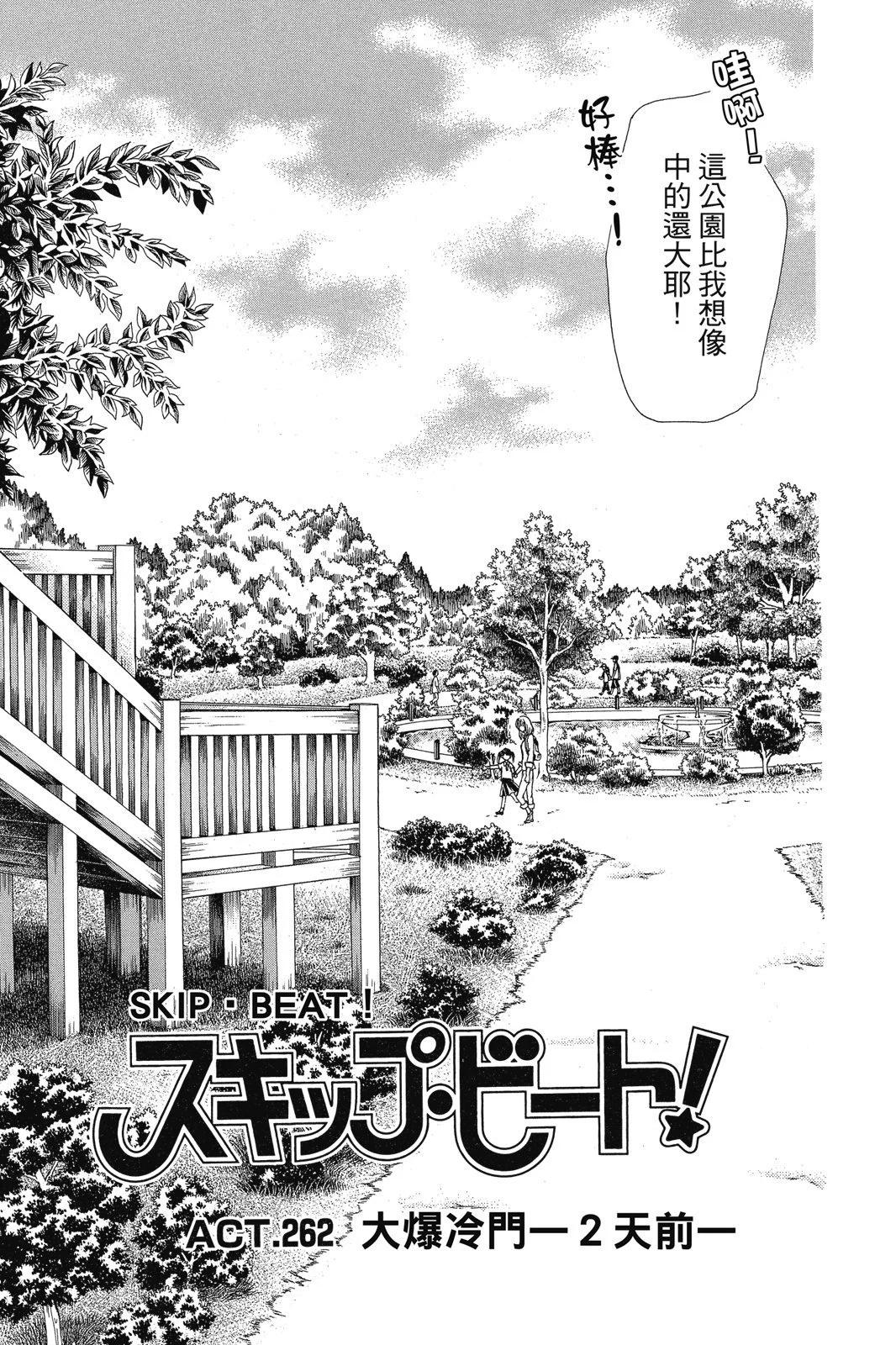 第 143 页