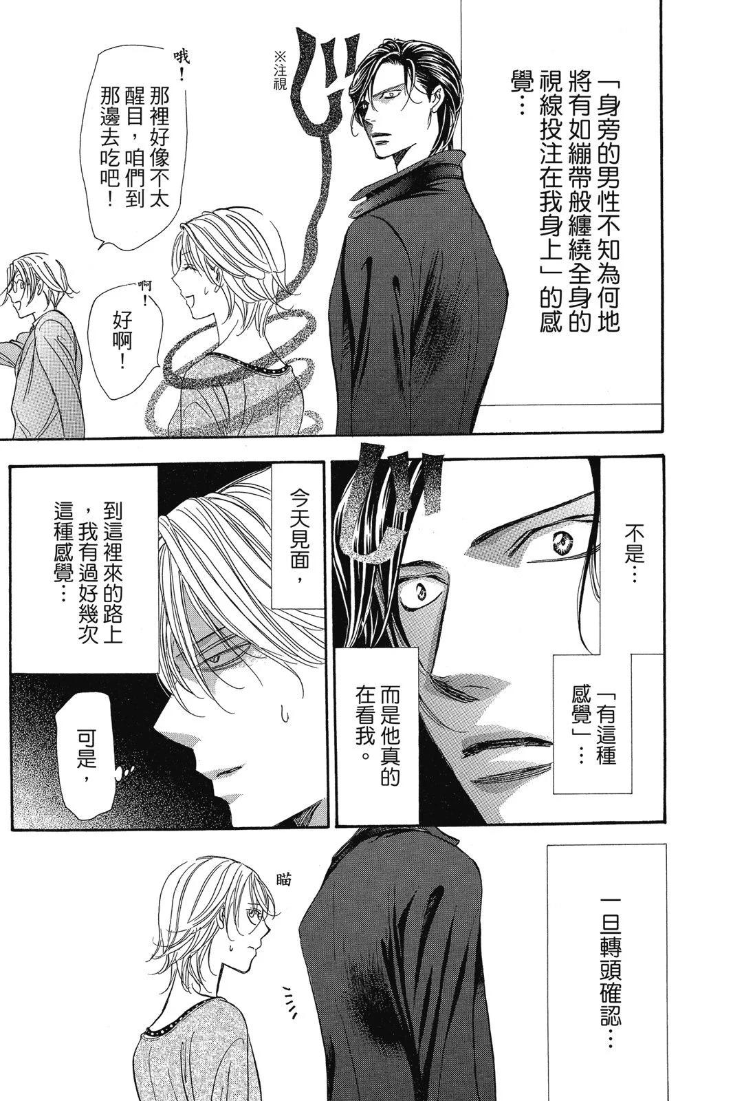 第 145 页